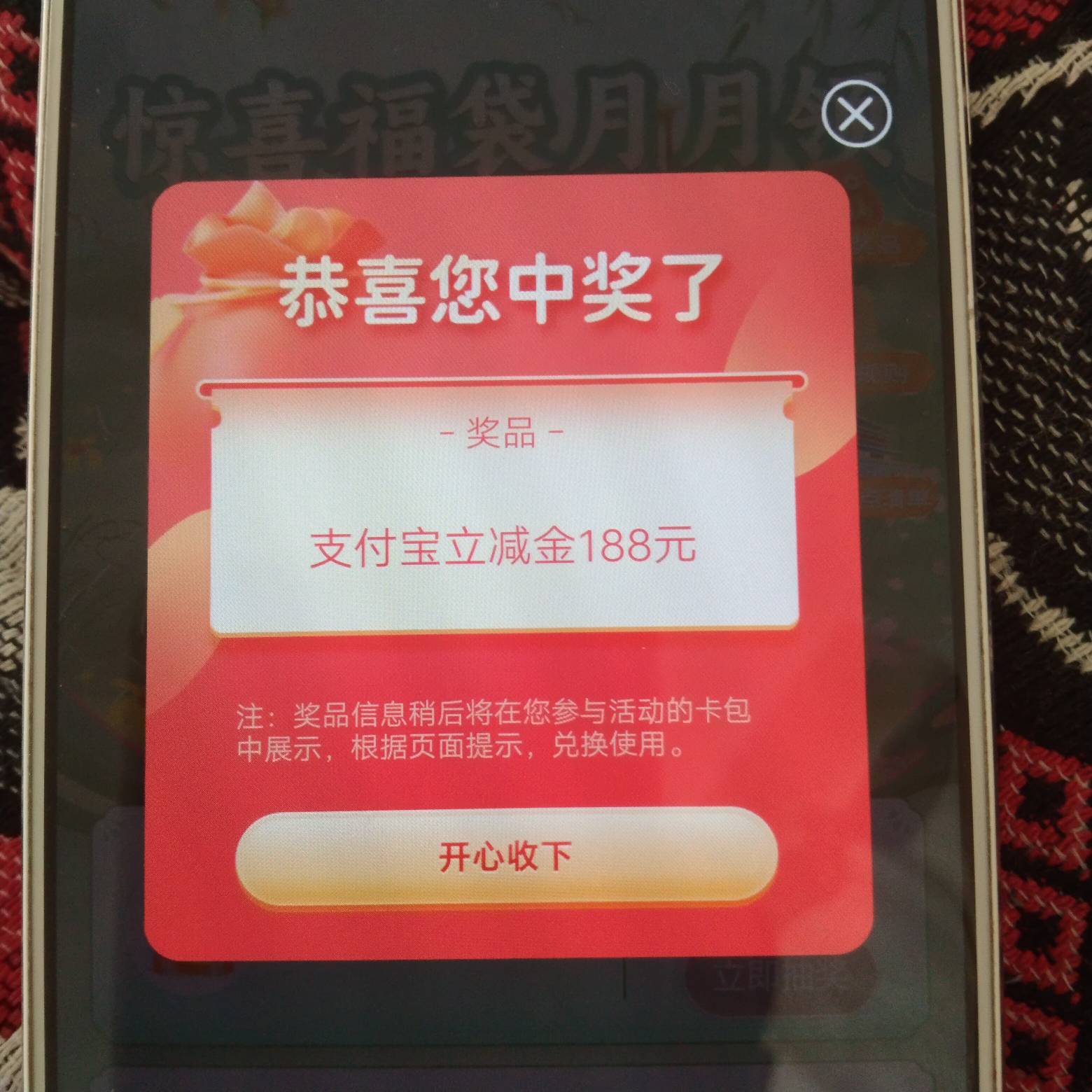 都在晒建行100是吧，邮储-千年等一回


58 / 作者:好又来 / 
