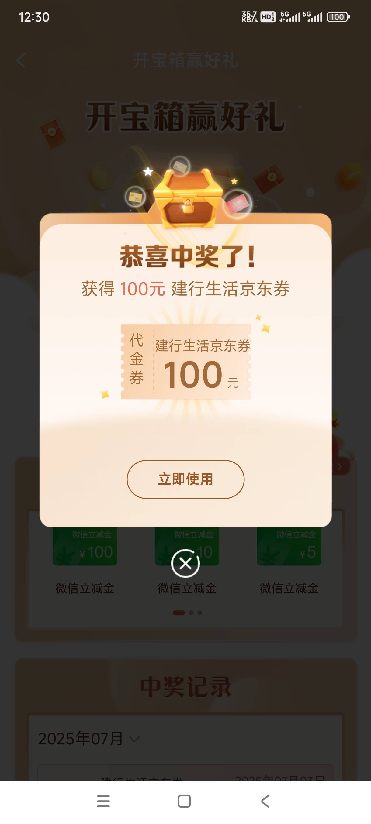 我想要100立减金

87 / 作者:嘎子不偷申请 / 