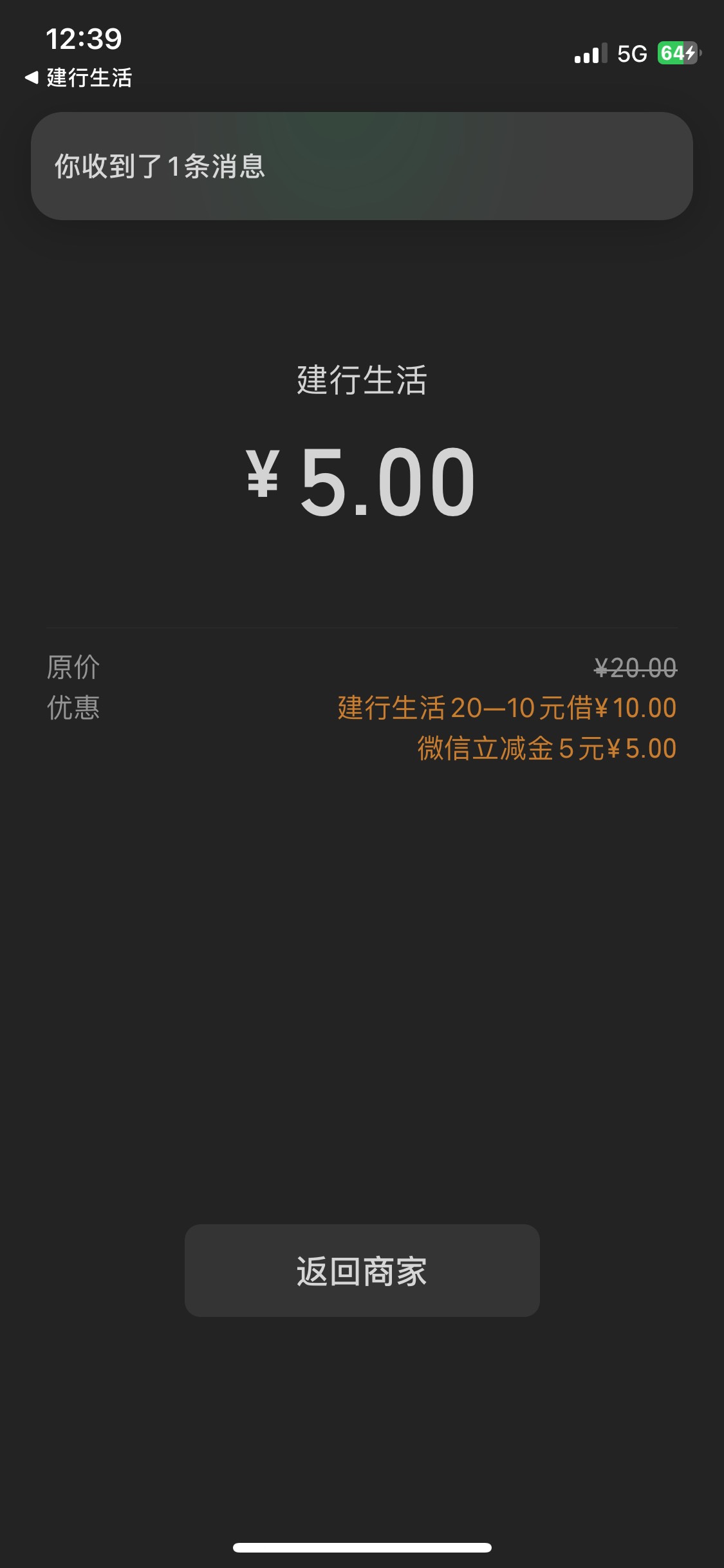 省钱卡两张20-10，却没有京东优惠券，来看看领券入口能不能领，我领了两张京东优惠，9 / 作者:默写q / 