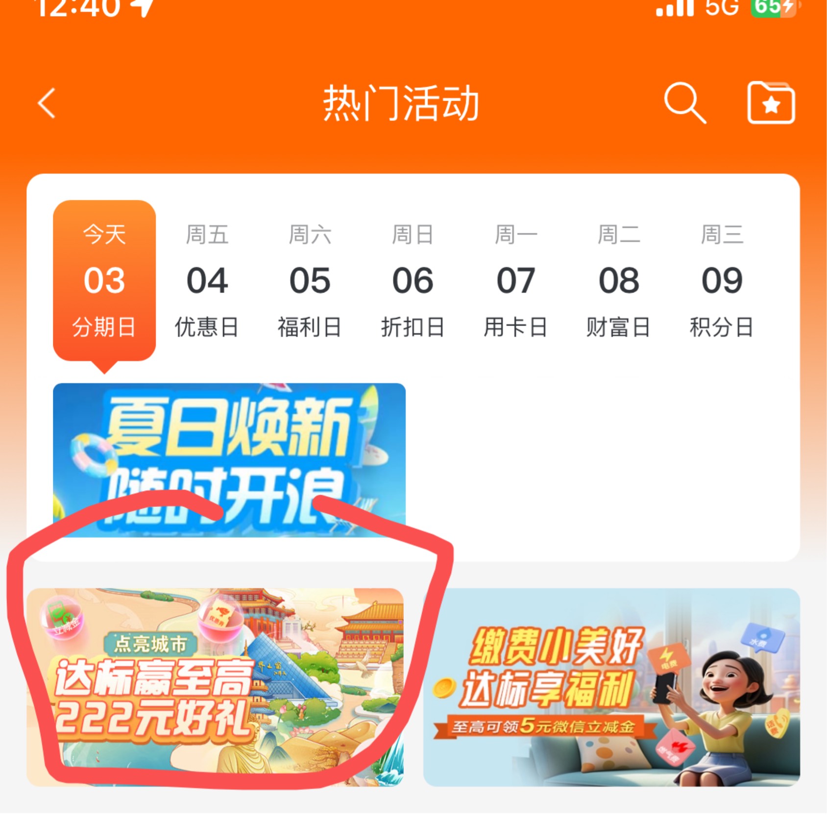 省钱卡两张20-10，却没有京东优惠券，来看看领券入口能不能领，我领了两张京东优惠，23 / 作者:默写q / 