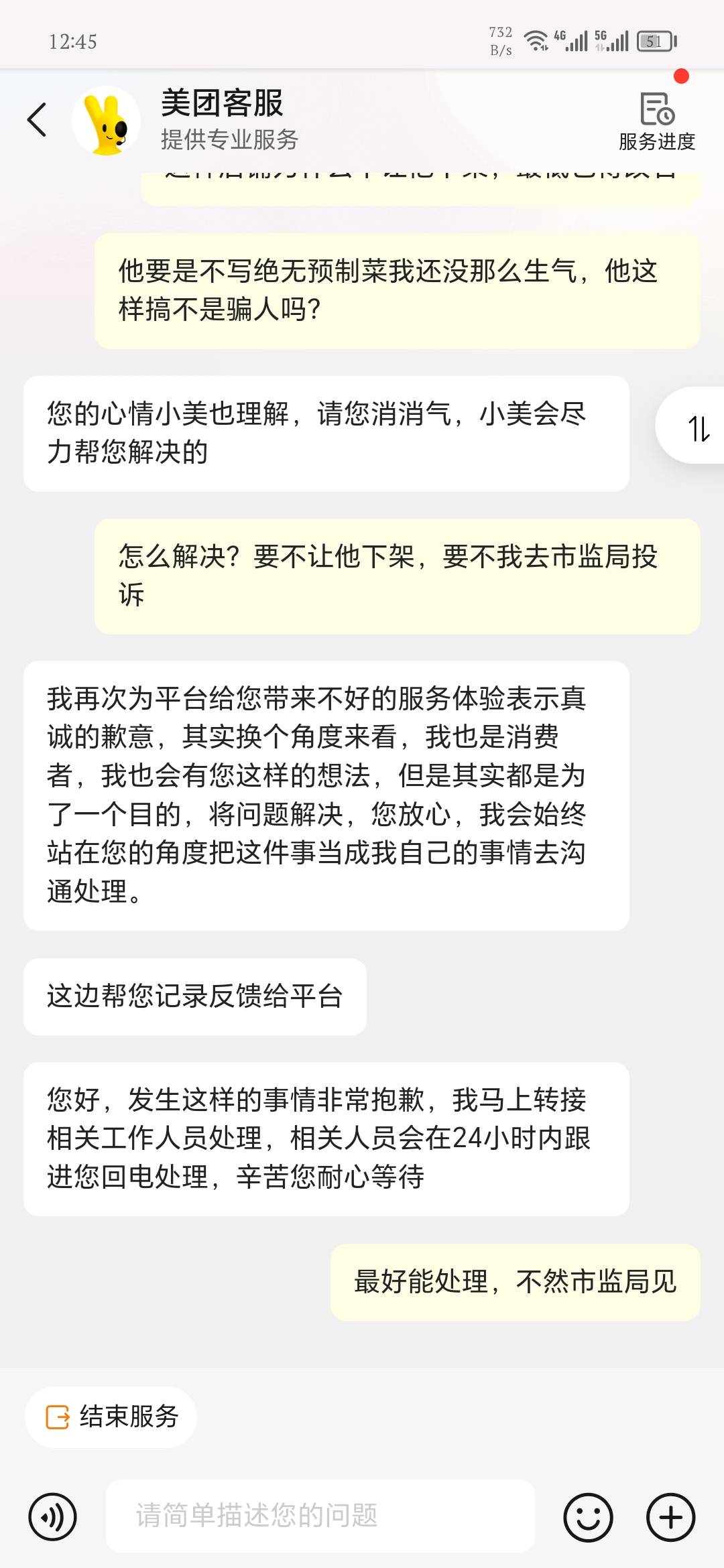 老哥们，做的对吗




99 / 作者:好好爱你呢 / 