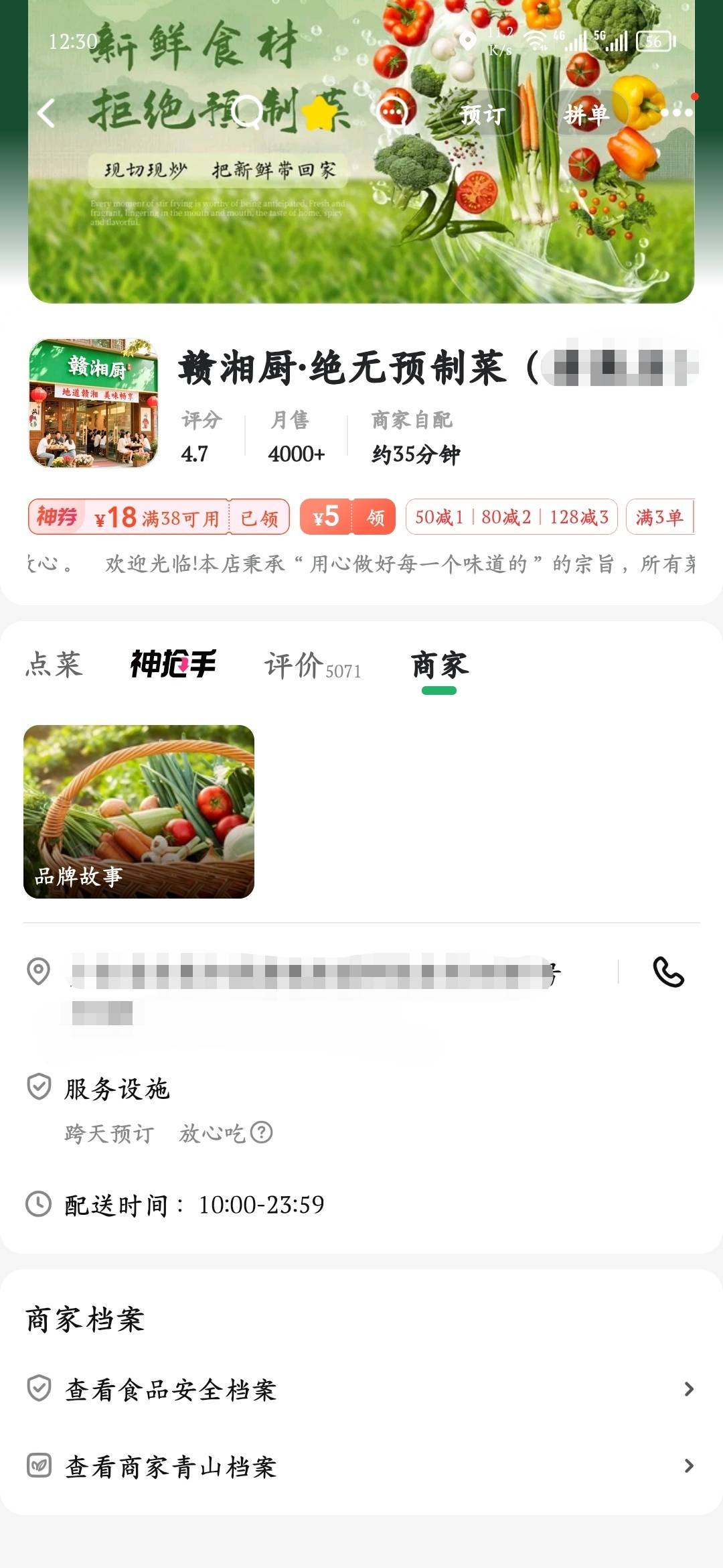 老哥们，做的对吗




63 / 作者:好好爱你呢 / 