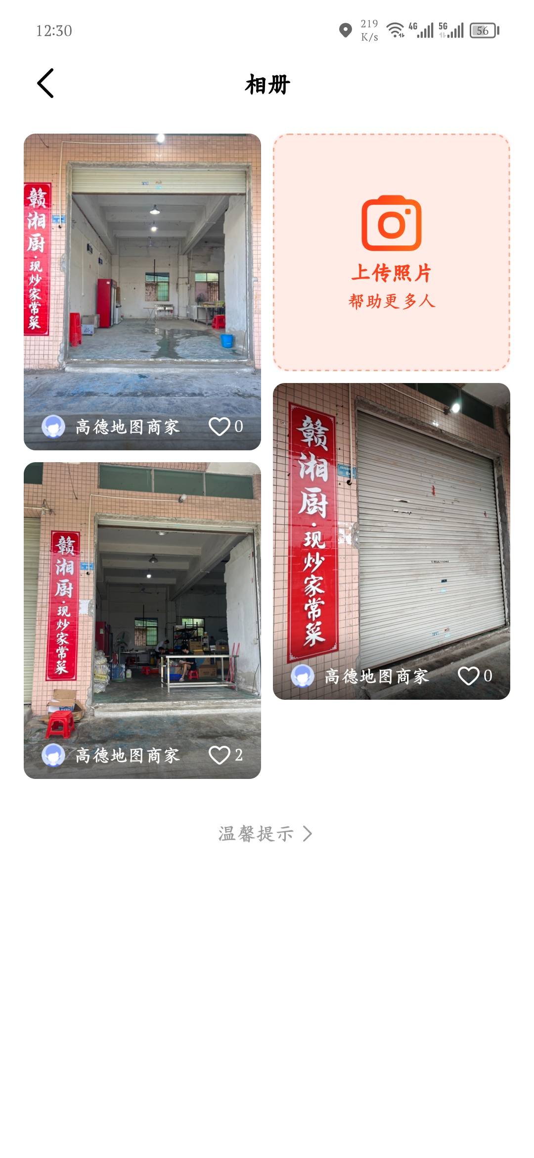 老哥们，做的对吗




71 / 作者:好好爱你呢 / 