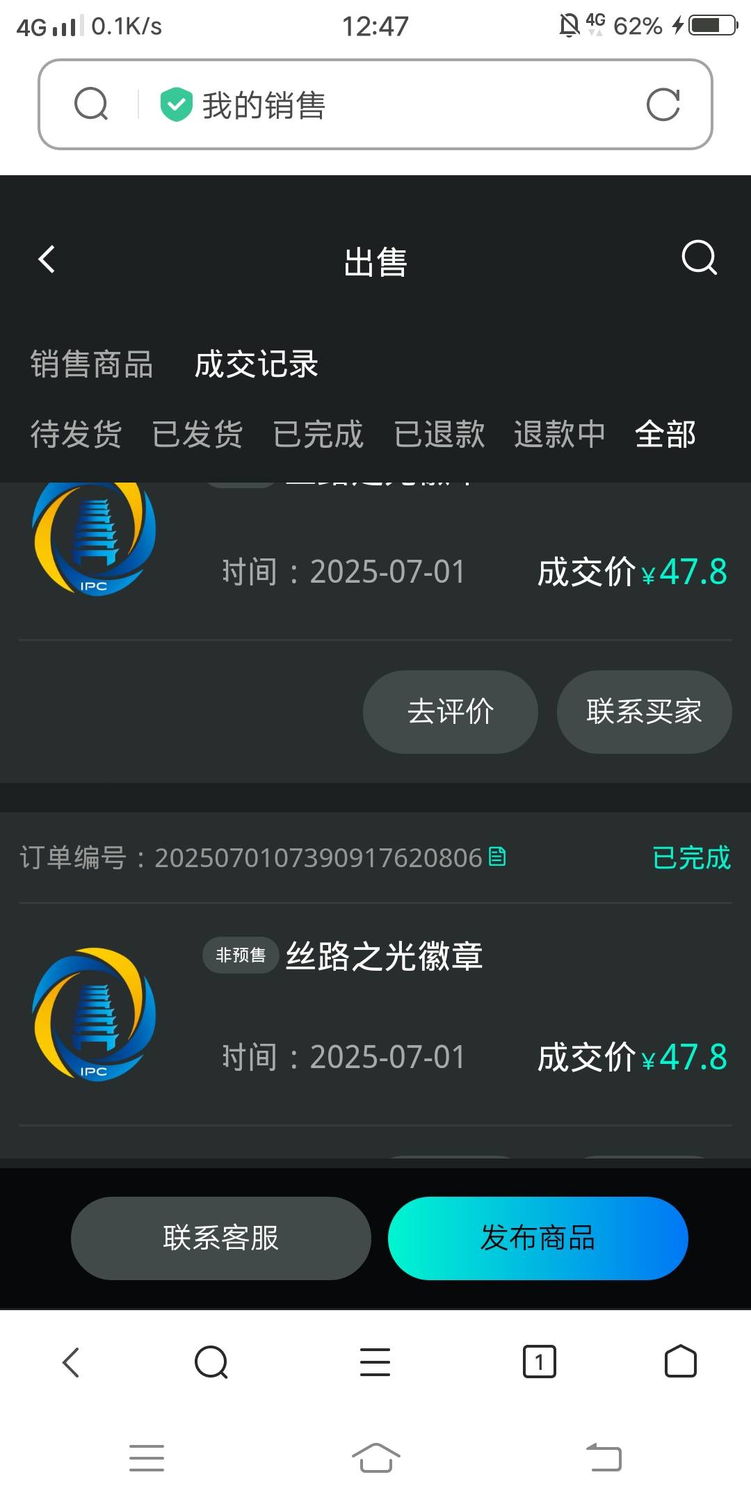 出了4张损失差不多300毛……


45 / 作者:嗯呢喃 / 