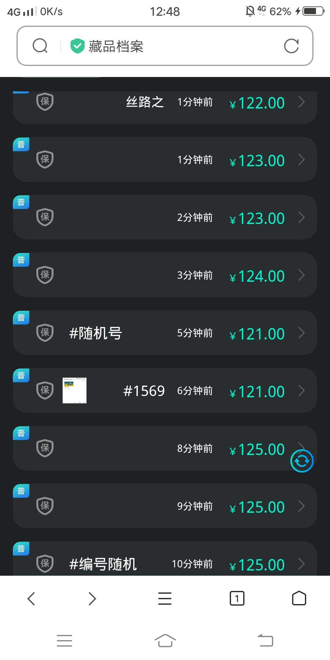 出了4张损失差不多300毛……


49 / 作者:嗯呢喃 / 