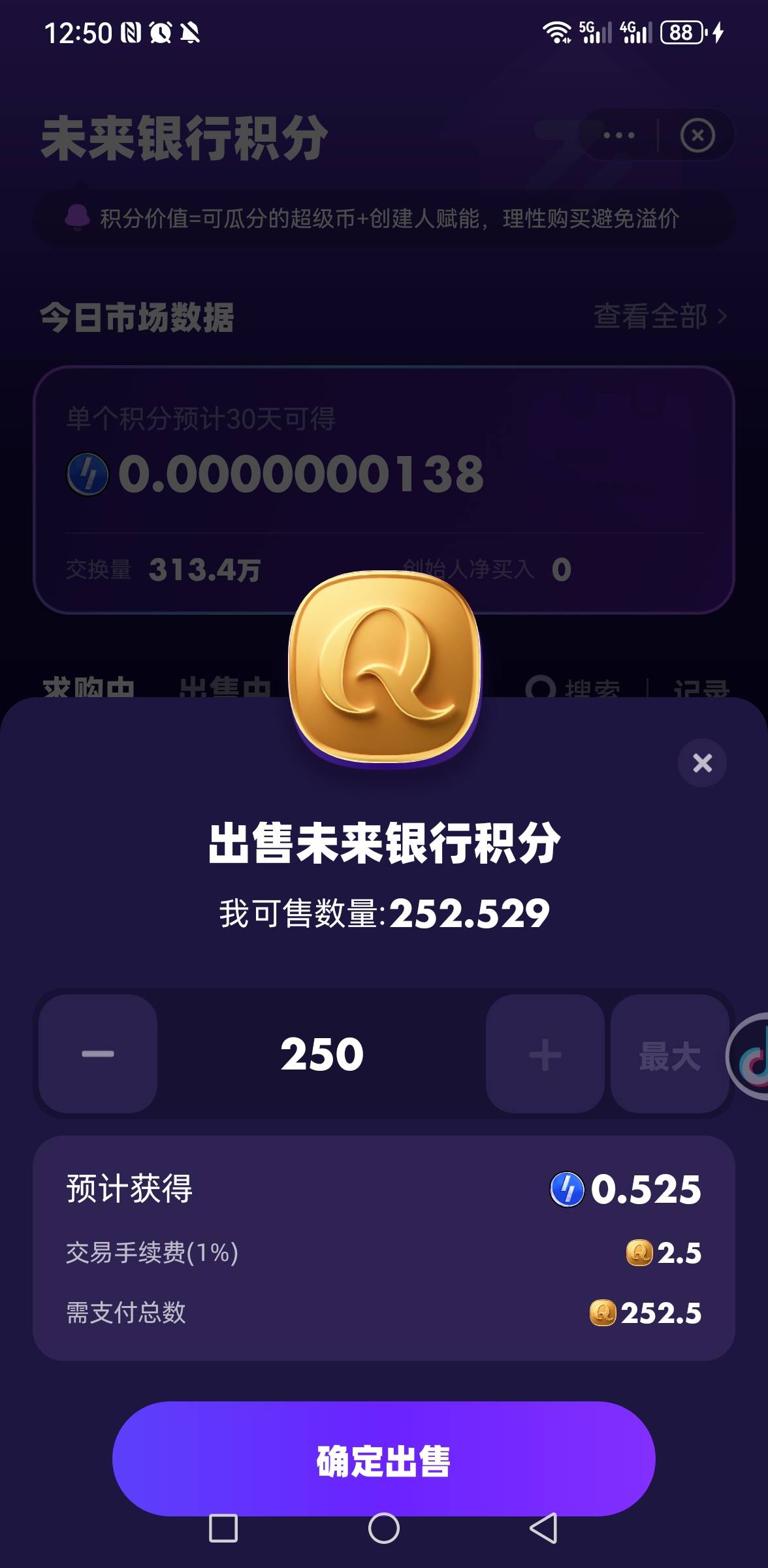 超级链接
   积分价格又上来了

63 / 作者:你是土狗 / 