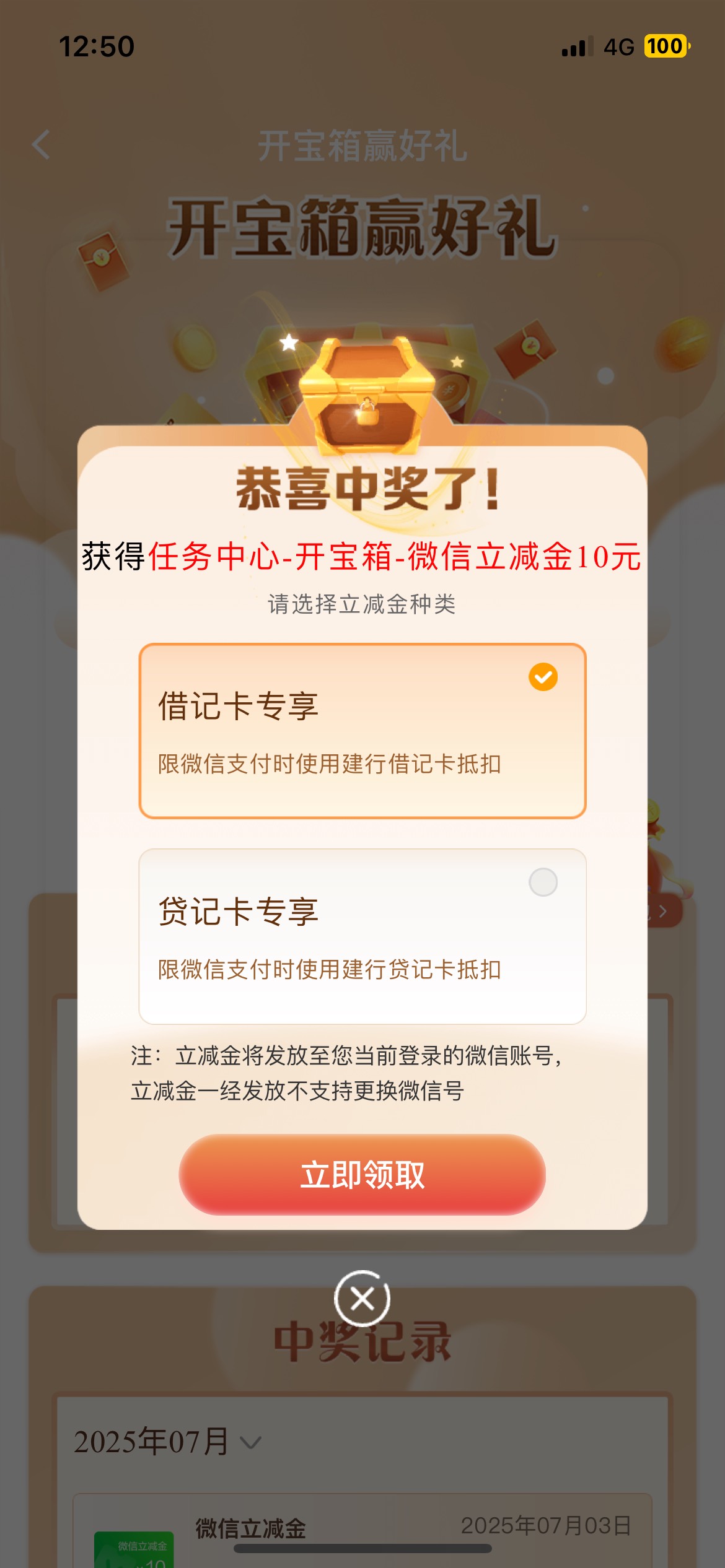 是不是少给我按了个0

65 / 作者:　　全是套路 / 