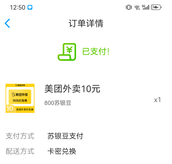 美团10多少收？留，老哥们

9 / 作者:老哥会加油 / 