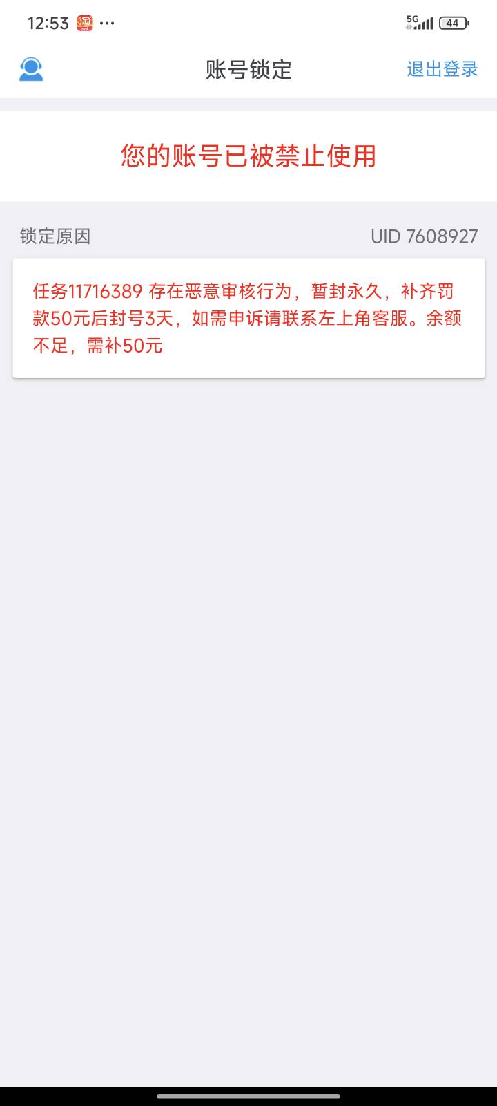 卡农老哥有的是真的坏，我发的时候说明好好的，乱提交，还带举报的，算了算了

78 / 作者:全力的哈士奇 / 
