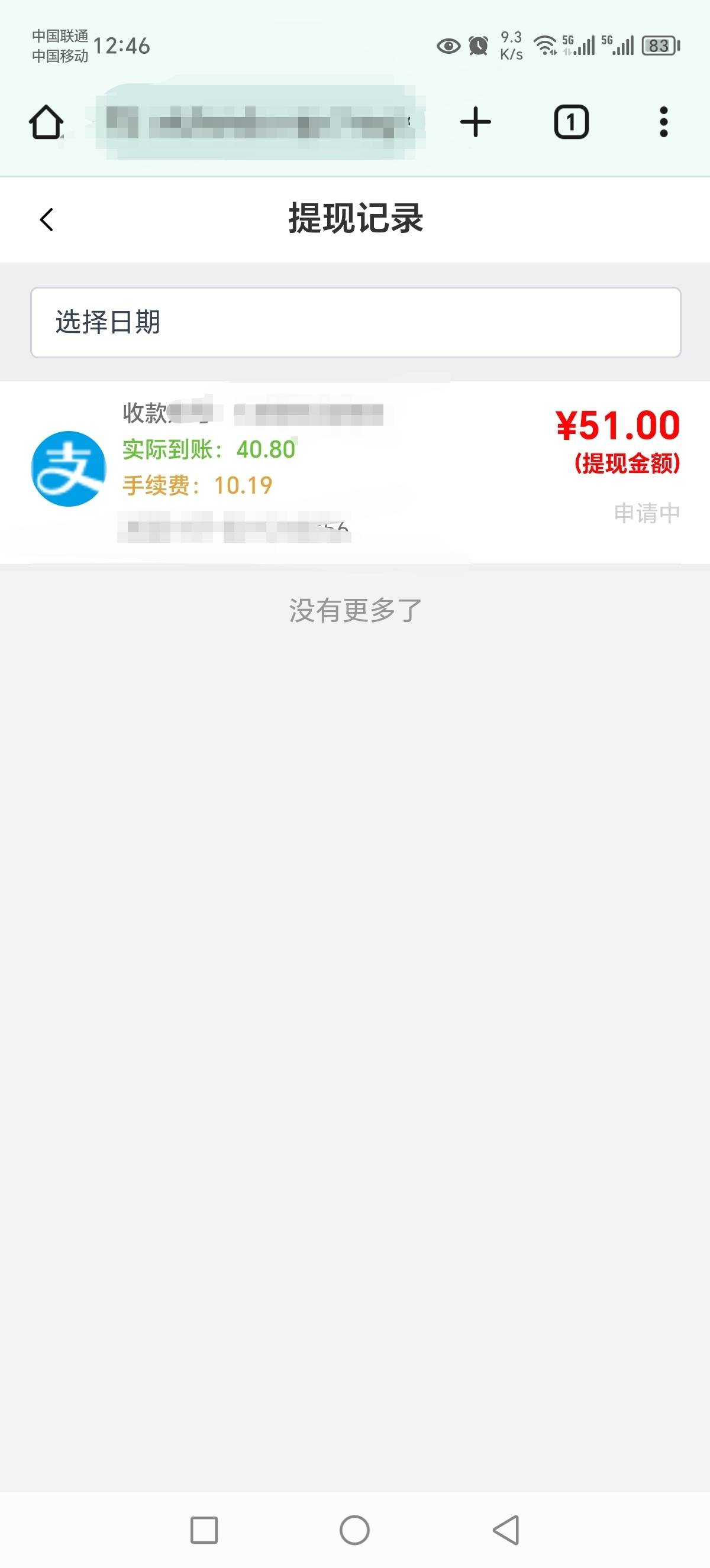 我提了，好像是自动审核通过的，不知道能不能到，填的70后

71 / 作者:Marco16 / 