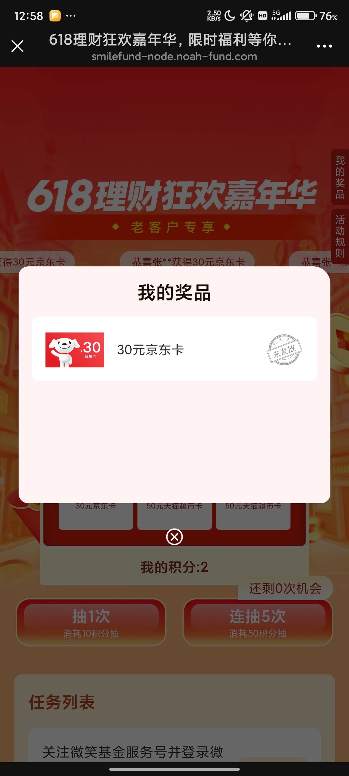 老哥们  昨晚抽的多久发货

46 / 作者:RNG替补中单小猫 / 