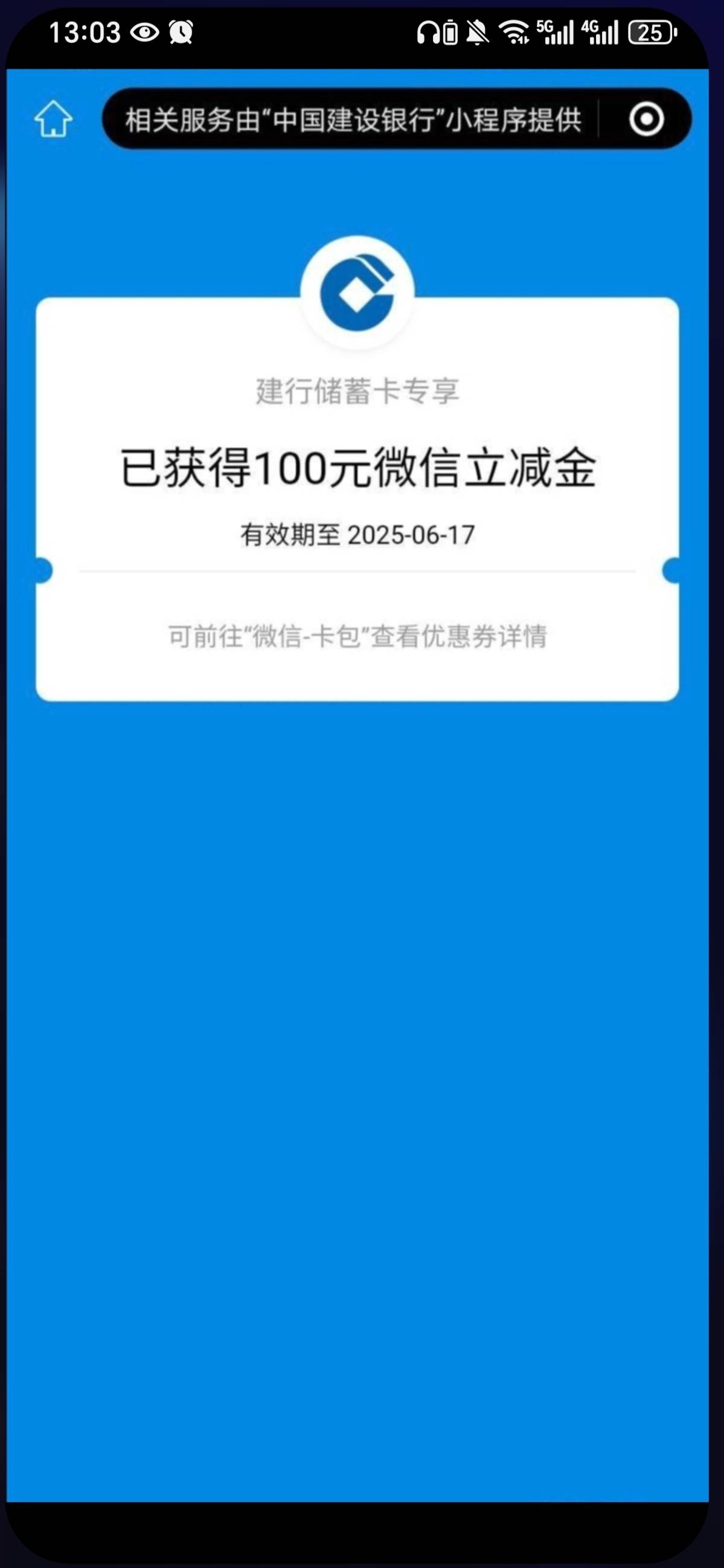终于到我了

95 / 作者:专心撸毛 / 