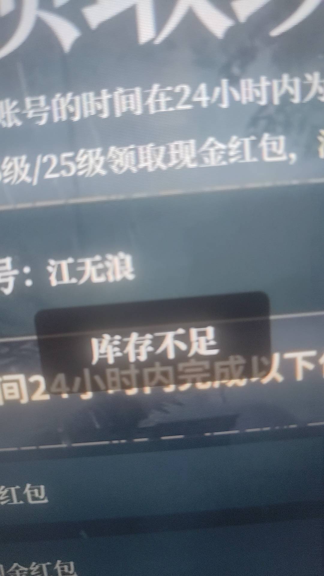 燕云把清河跟开封的天工地窟大宝箱开完也才12级，你们是怎么10分钟25级的

29 / 作者:上等人小嘀咕 / 