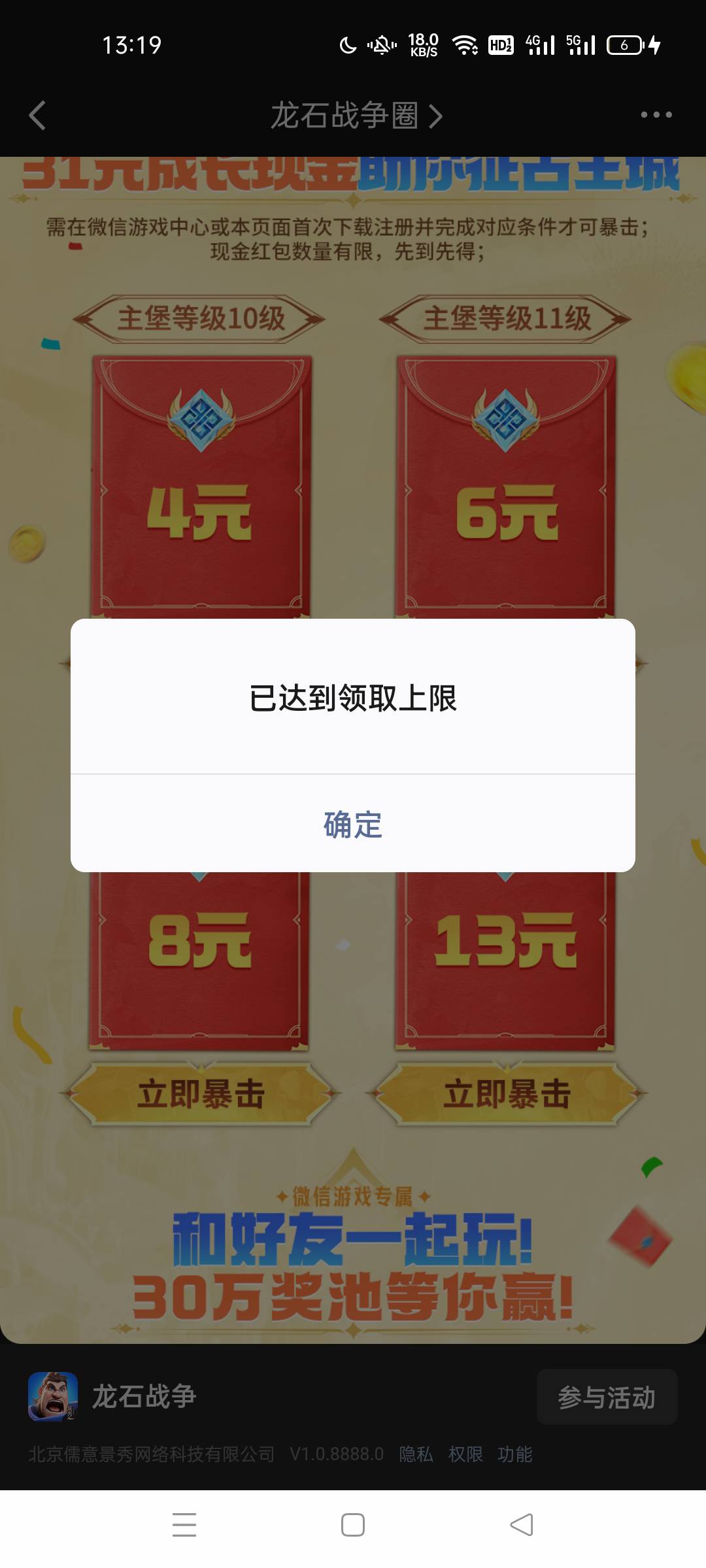 好不容易升到12级 没了 麻辣炒鸡

39 / 作者:半城殇丶红尘 / 