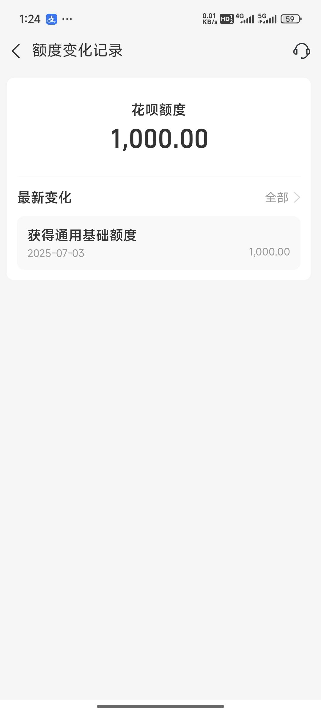 1000闷 以前天天点 都是不符合资格

82 / 作者:卡得批爆1 / 