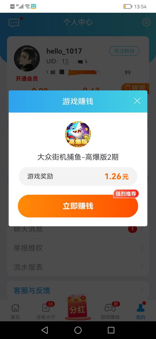 .做农行的封了

66 / 作者:jbbn / 