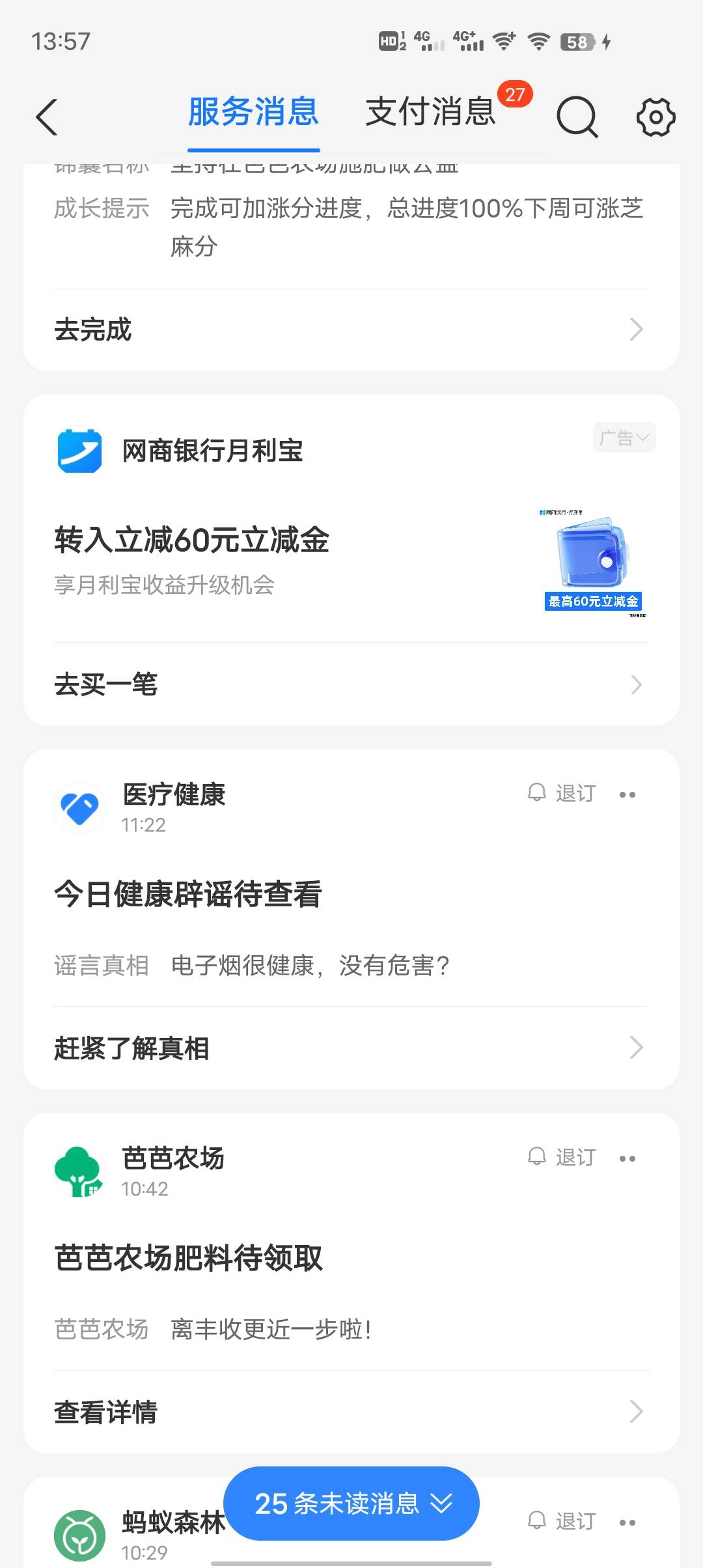 大毛，自行研究

52 / 作者:GK陈 / 