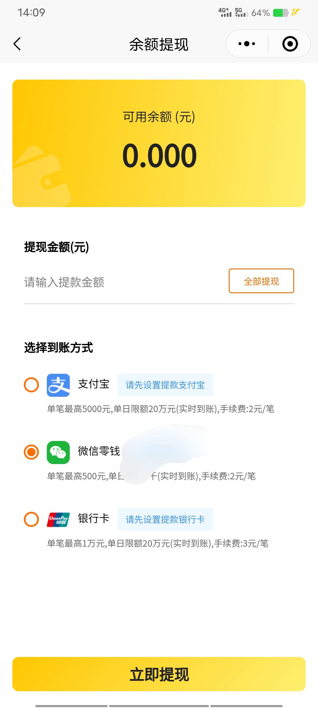 微信上的，京回收真坑，京东e卡10毛回收完8.5，然后提现手续2毛，到账6.5。   合计亏399 / 作者:时间去哪里了 / 