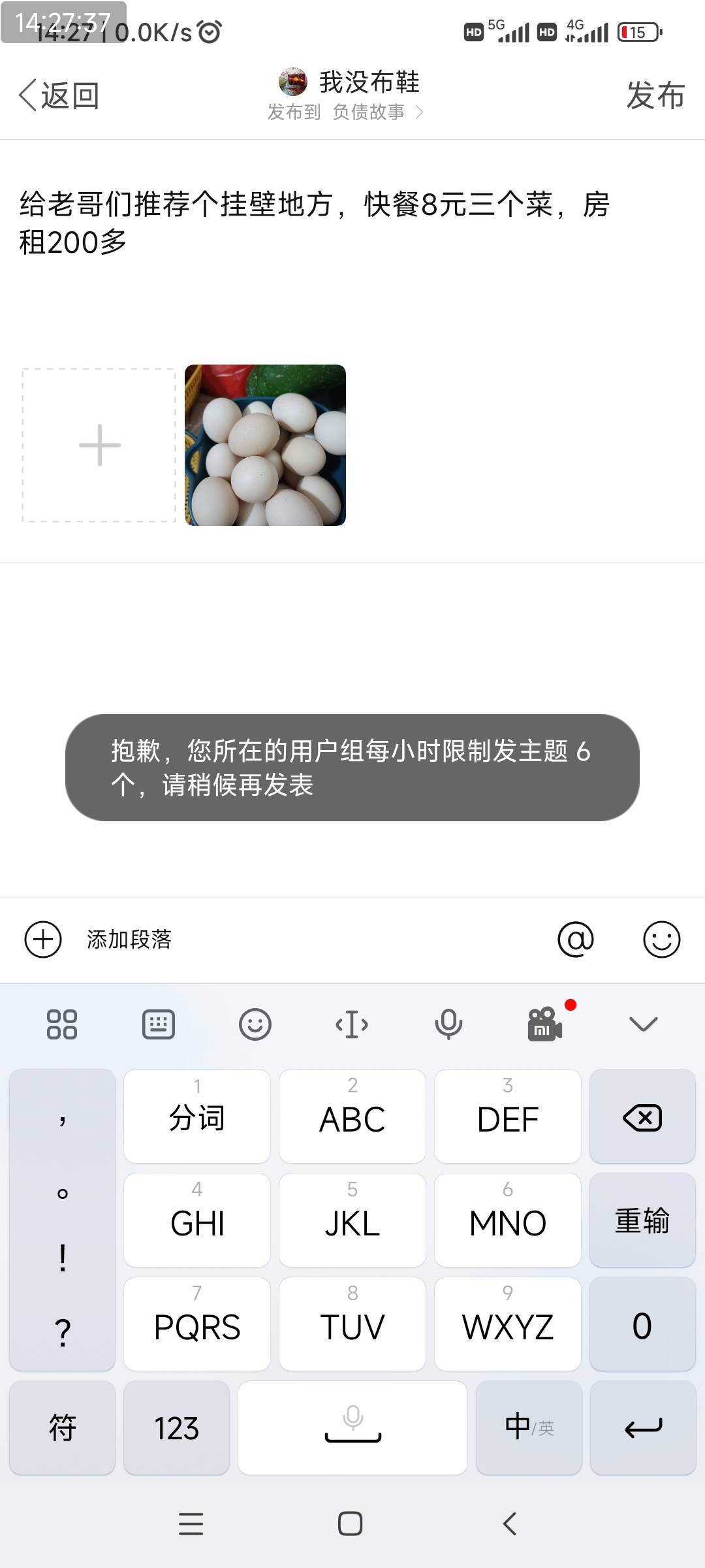 宝子们，刚刚逛商场的时候被别人偷拍裙底了，我该怎么维护自己的合法权益

91 / 作者:我没布鞋 / 