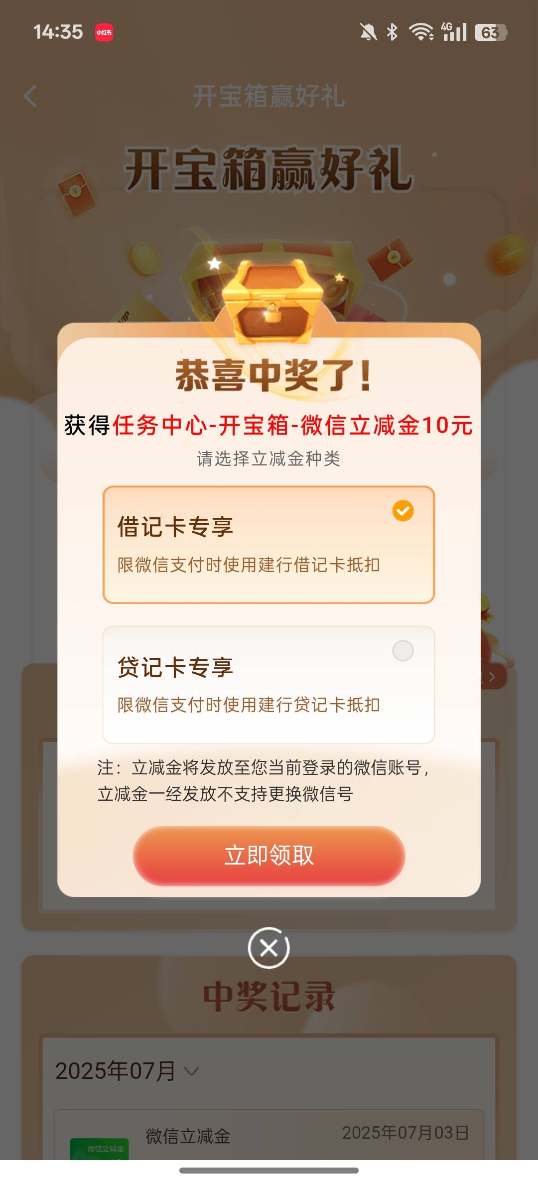 第一次10元

67 / 作者:南方以南就是北 / 