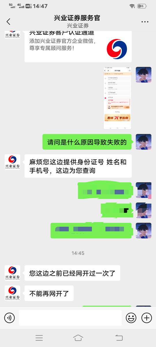 你们的.证券注销了，是怎么开的

73 / 作者:尽北 / 
