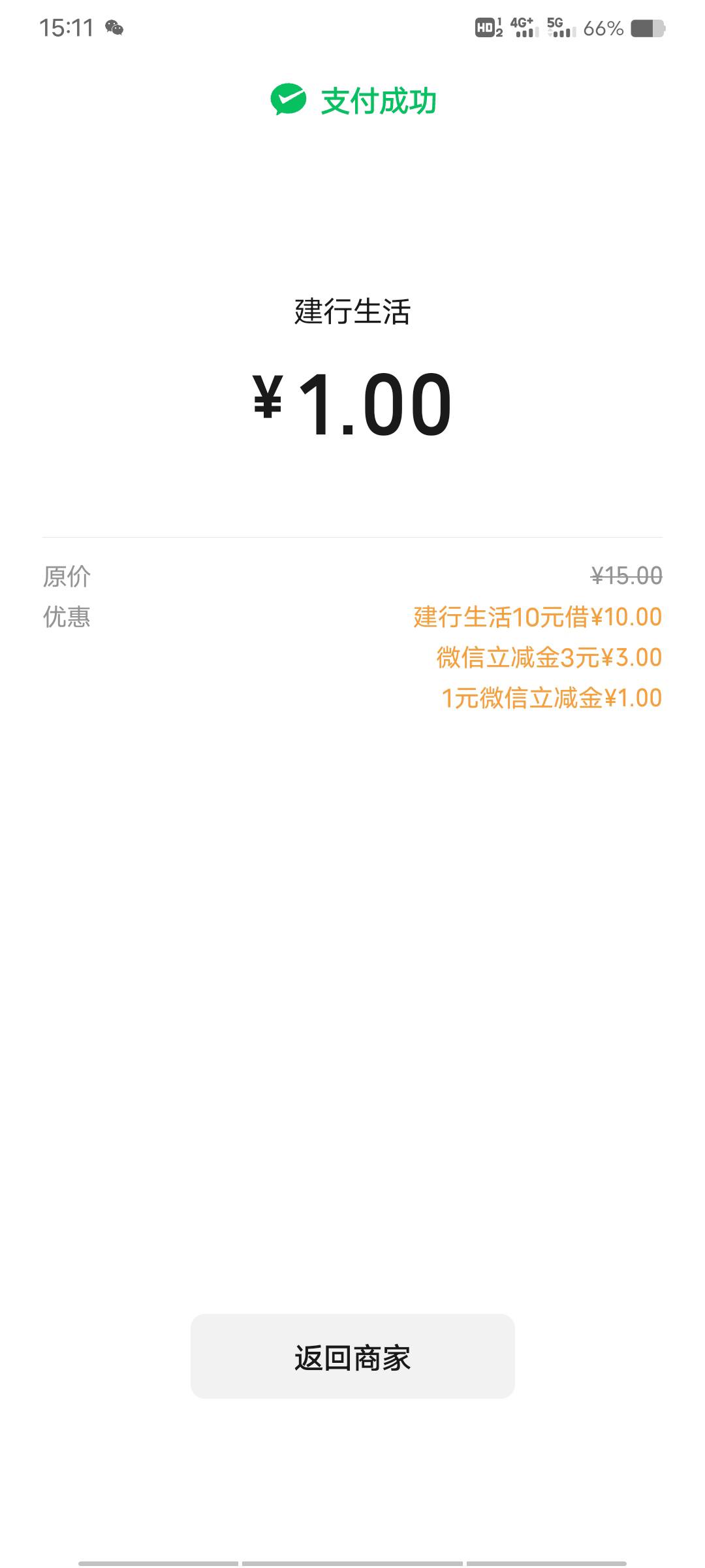 京东e卡刚买的20毛。有要的么？


44 / 作者:时间去哪里了 / 