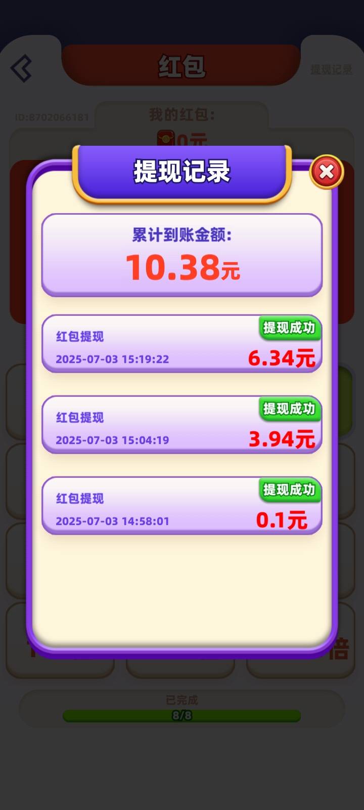 眉毛的去申请这个广子吧，搞包烟没问题。我爱喝果汁。

7 / 作者:羞答答的玫瑰 / 