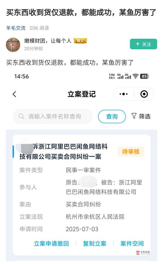 老哥们，我们卡农大军出狠人了，势必要和.余杭常青树.碰一碰

80 / 作者:人间神明 / 