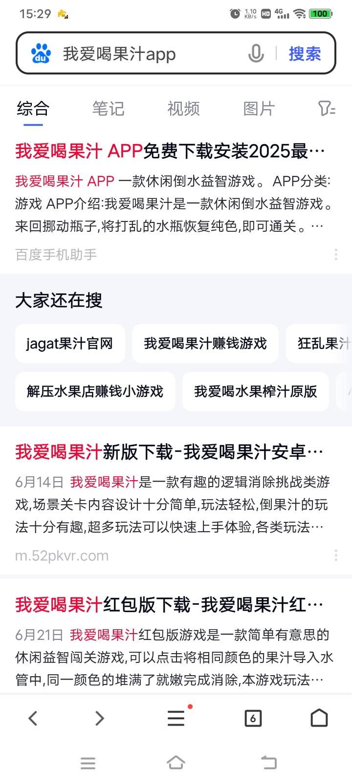 眉毛的去申请这个广子吧，搞包烟没问题。我爱喝果汁。

0 / 作者:羞答答的玫瑰 / 
