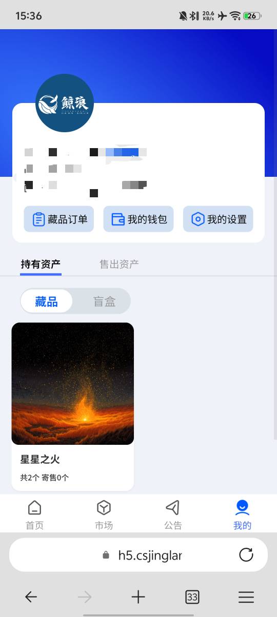 传家宝

61 / 作者:金龙虾 / 