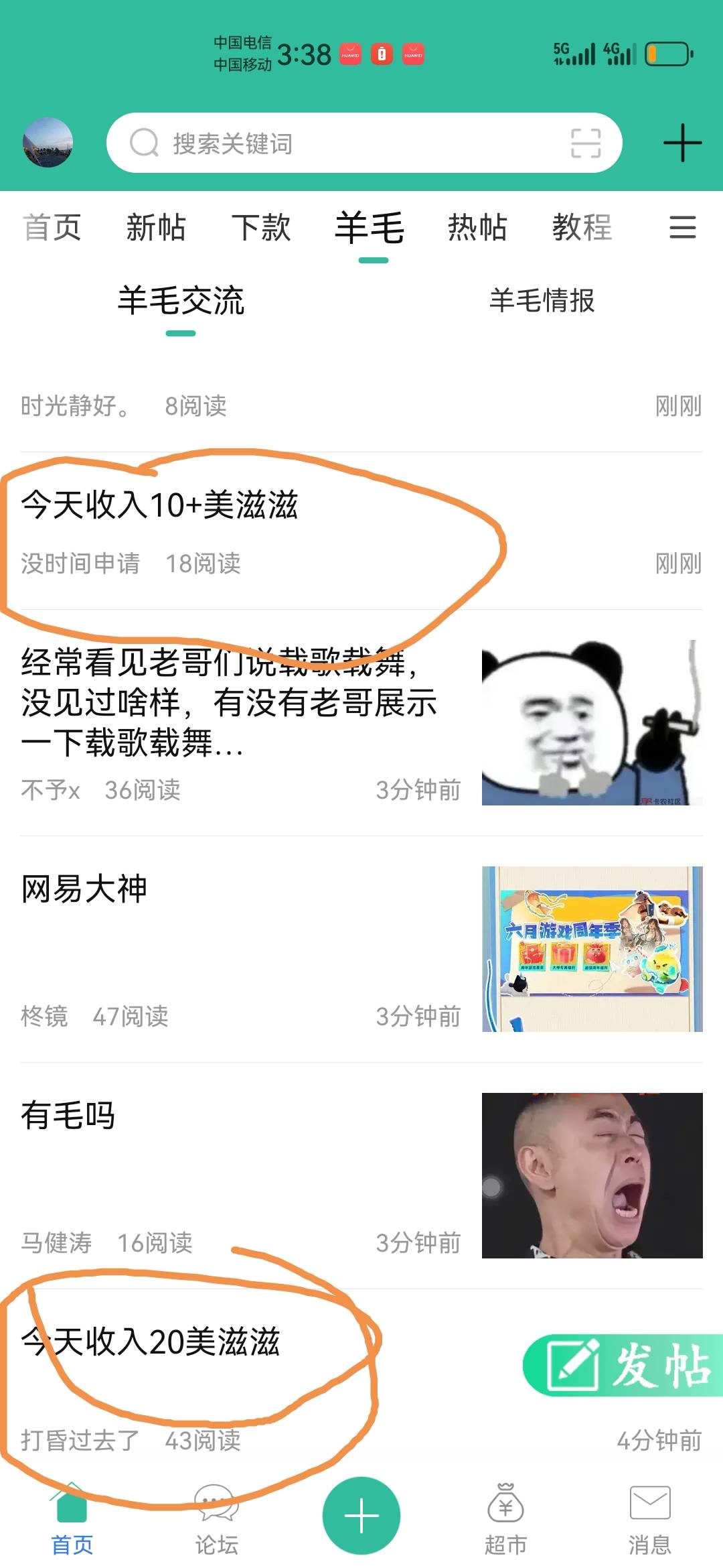 卧龙和凤雏

68 / 作者: ᅟᅠ / 