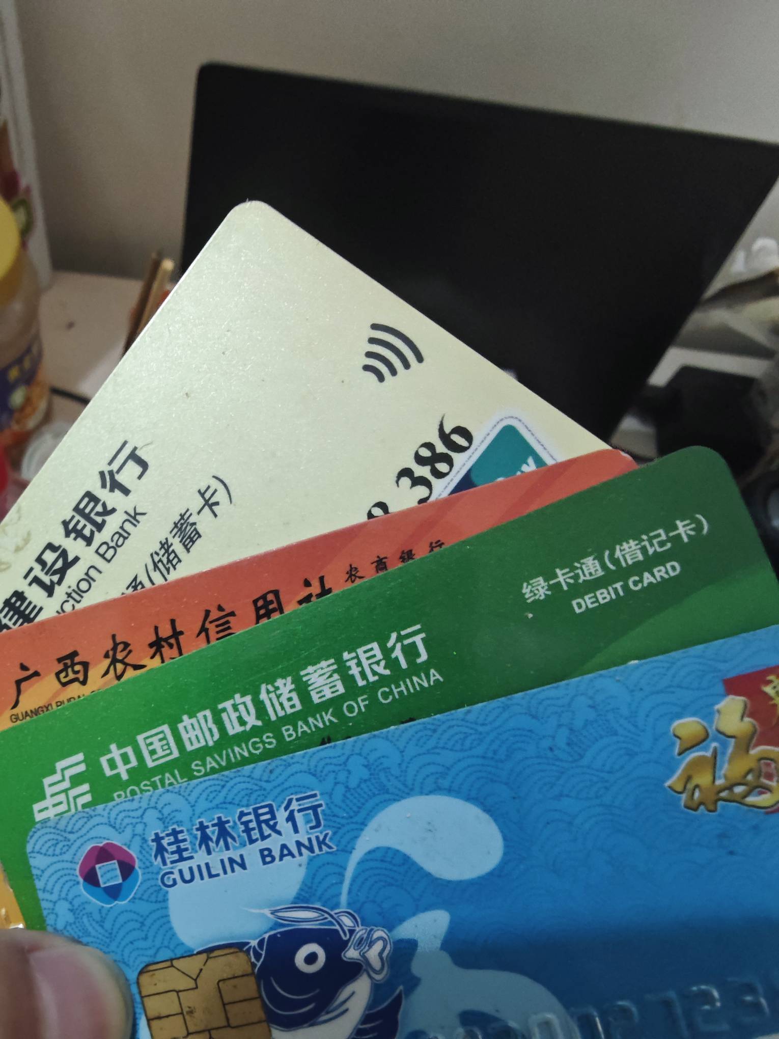 全解了  桂林还要限制半年非柜台业务办理不了
用不了线上支付


4 / 作者:击剑柿子 / 