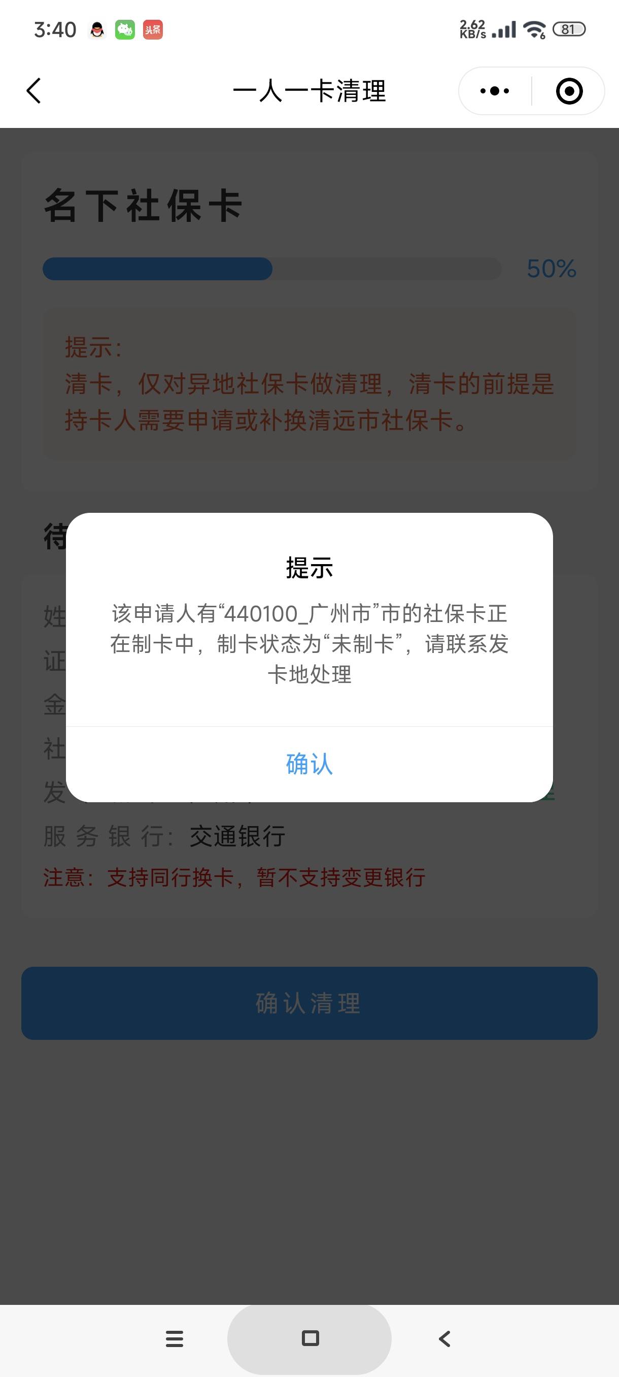 什么鬼

23 / 作者:富士山下147 / 