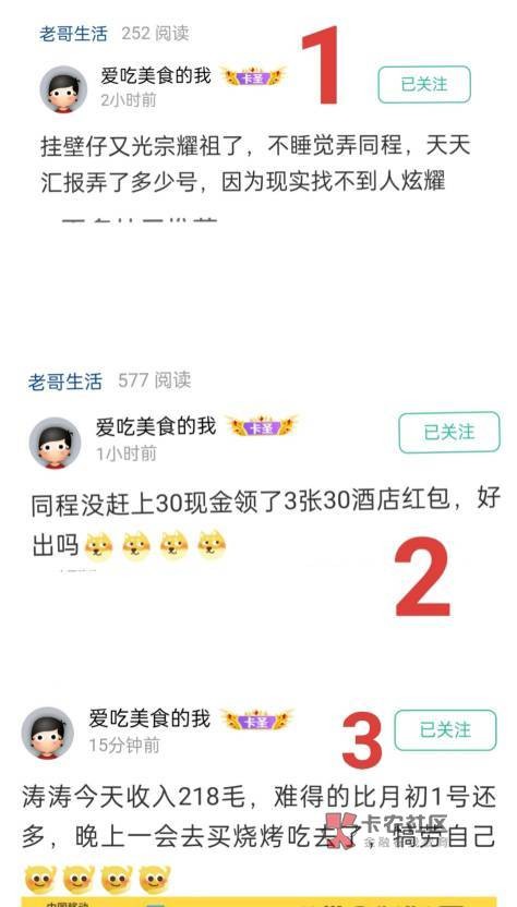 卧龙和凤雏

28 / 作者:火工头陀 / 