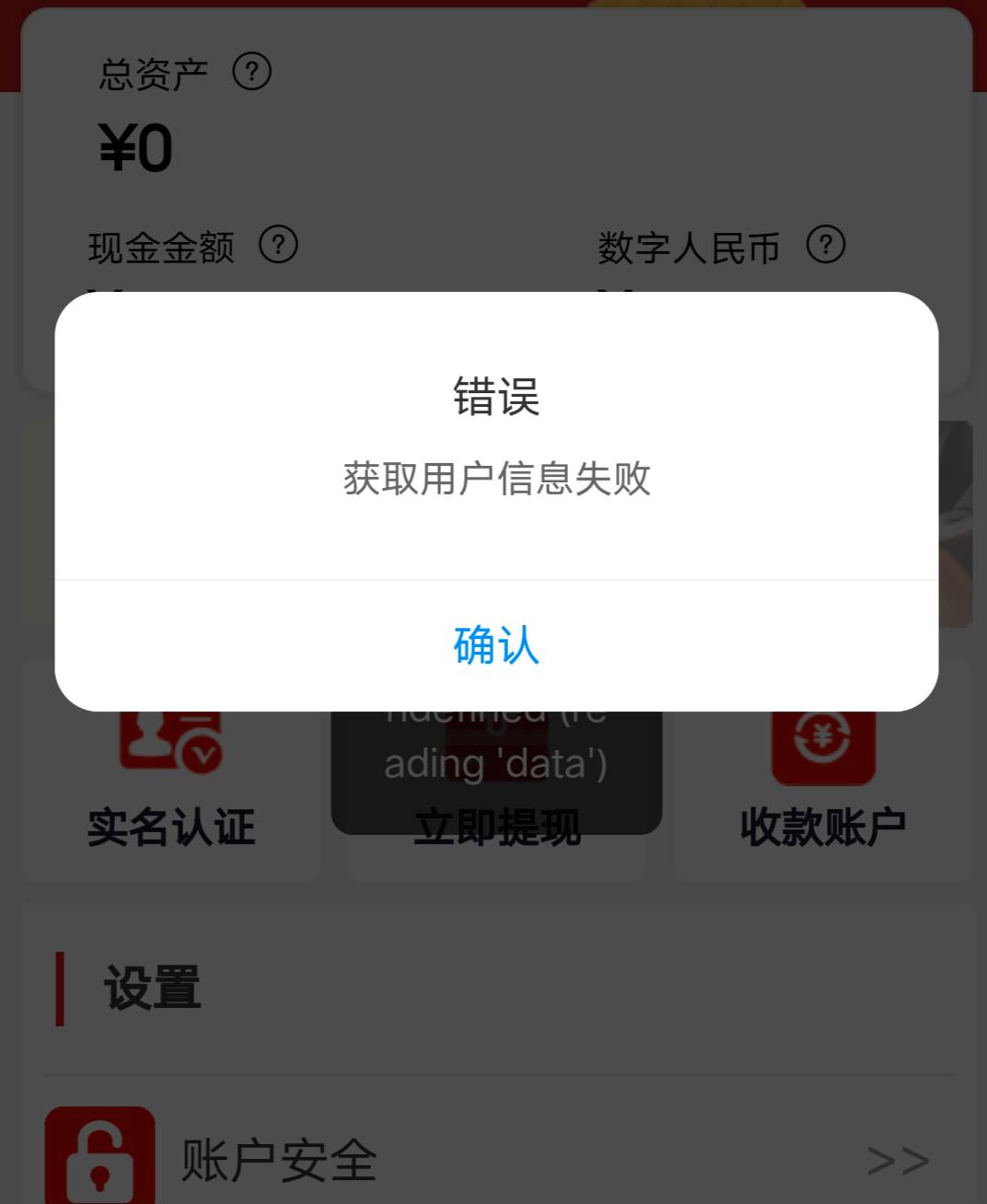 跑路了

53 / 作者:我呢我呢手机 / 