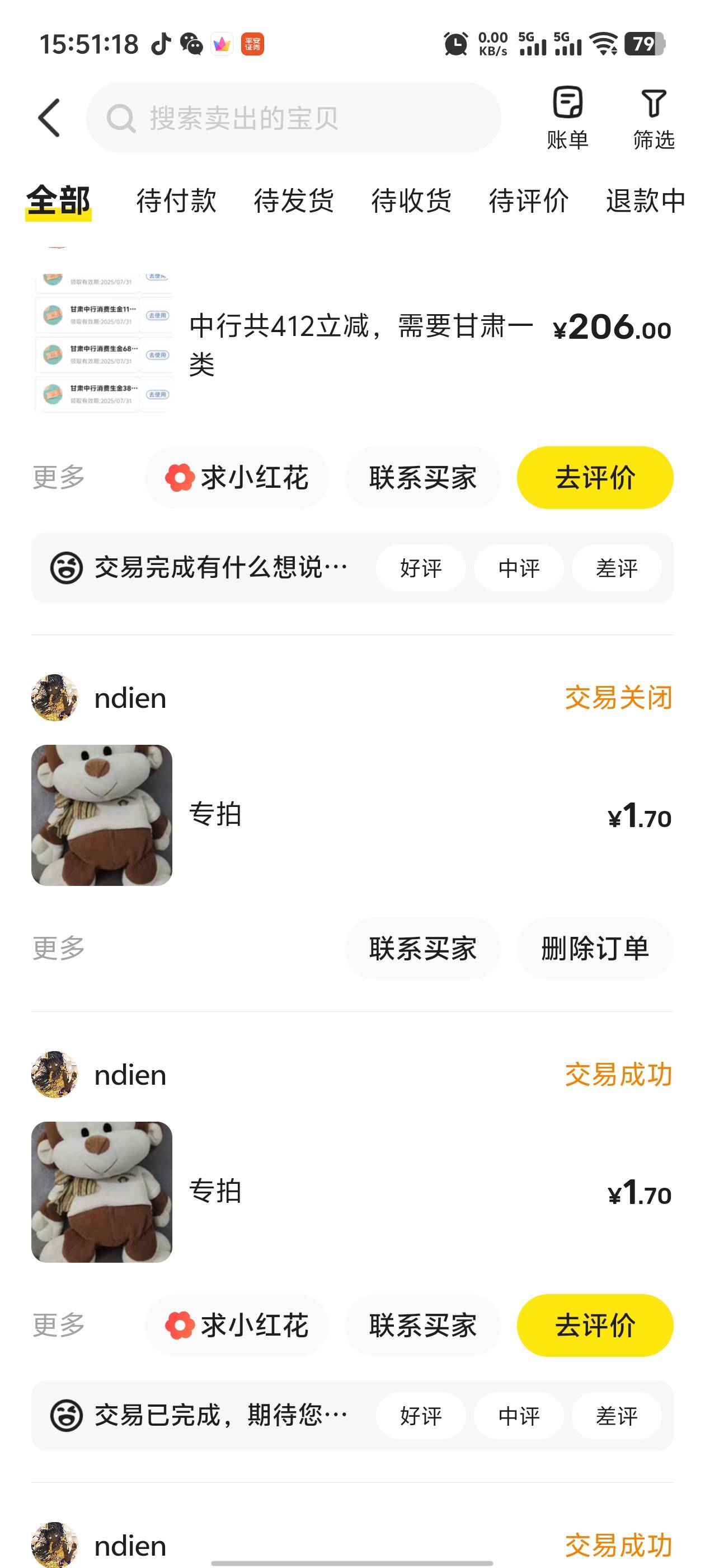 甘肃都是多少出的


41 / 作者:卡农咚咚 / 