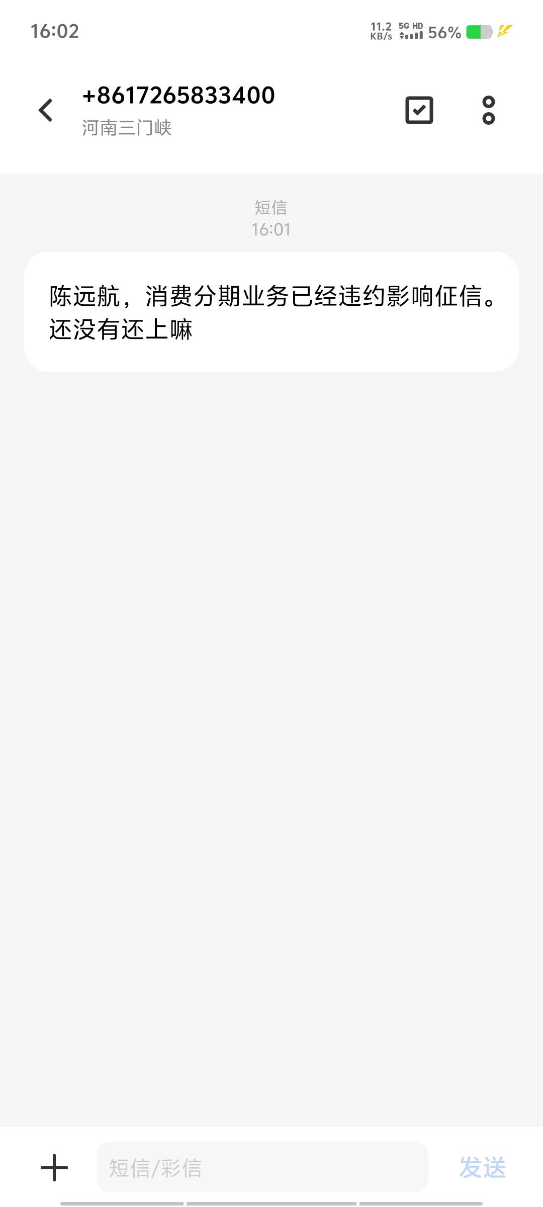 这是哪位老哥

65 / 作者:黑色的海 / 