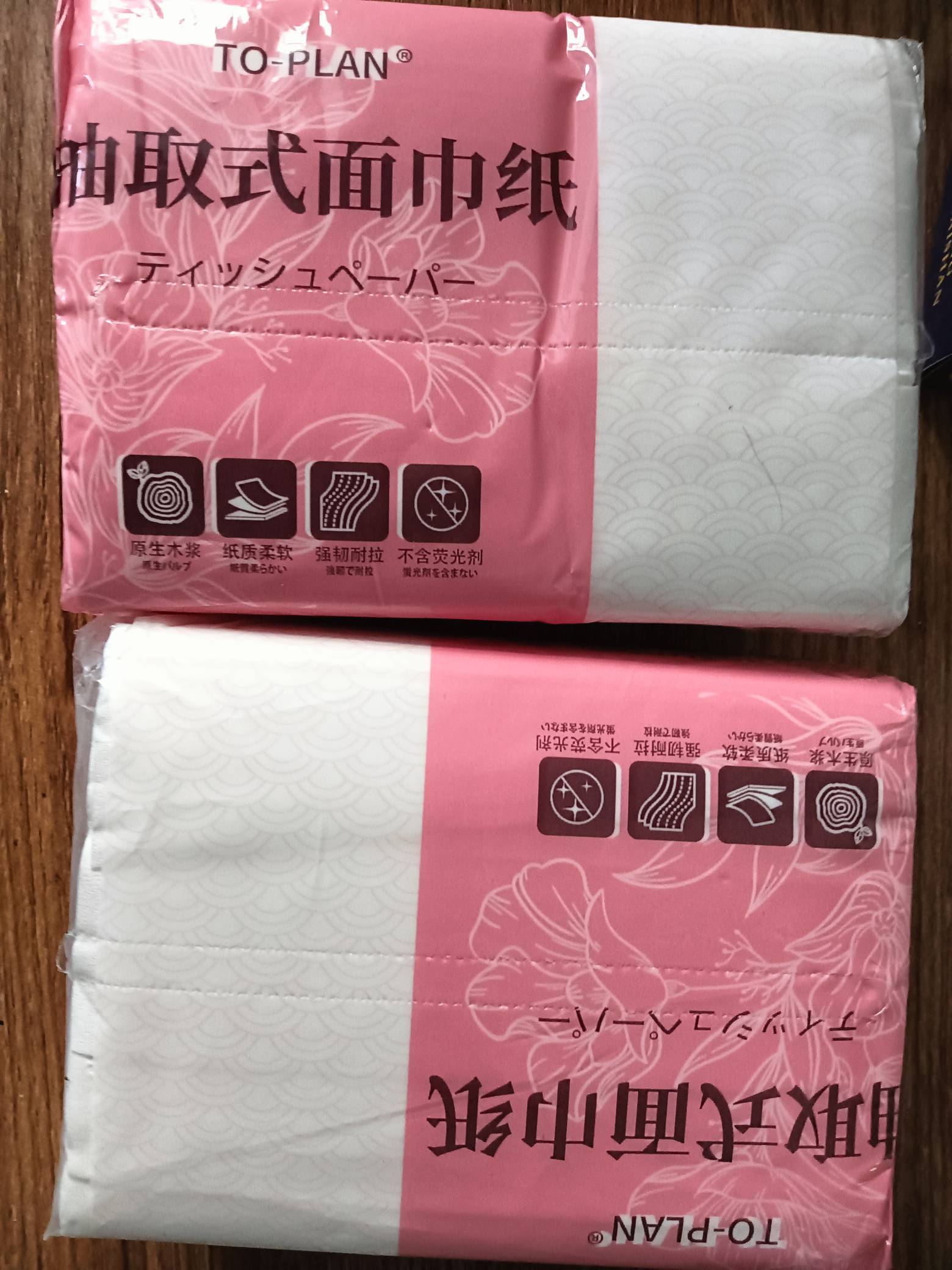 飞机纸已到，申请起来
81 / 作者:买辣椒也用券 / 
