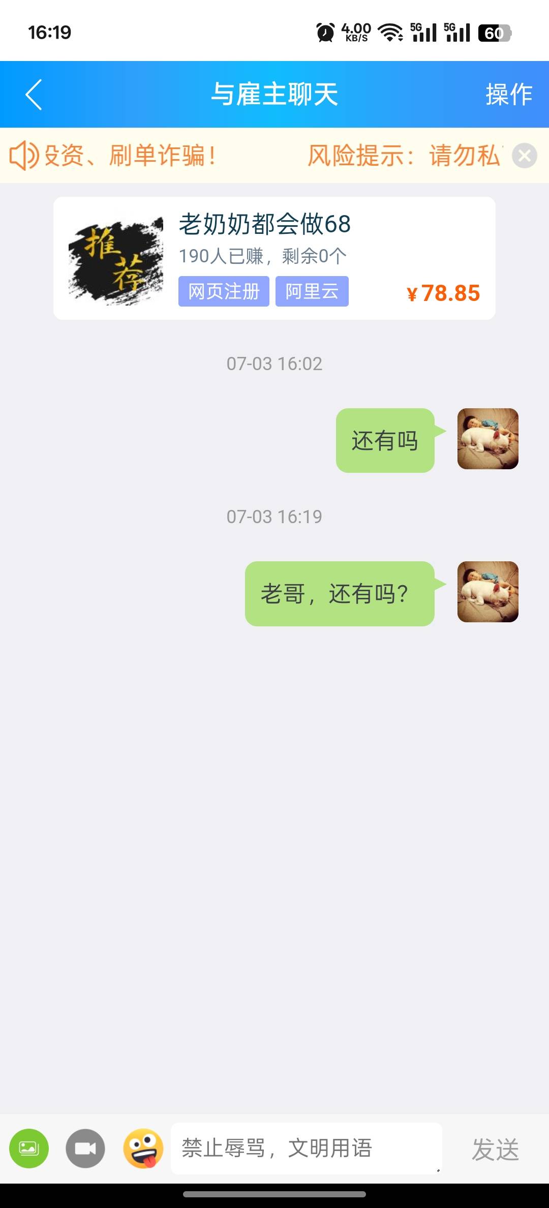 我问问还有没

5 / 作者:vxA13693462633 / 