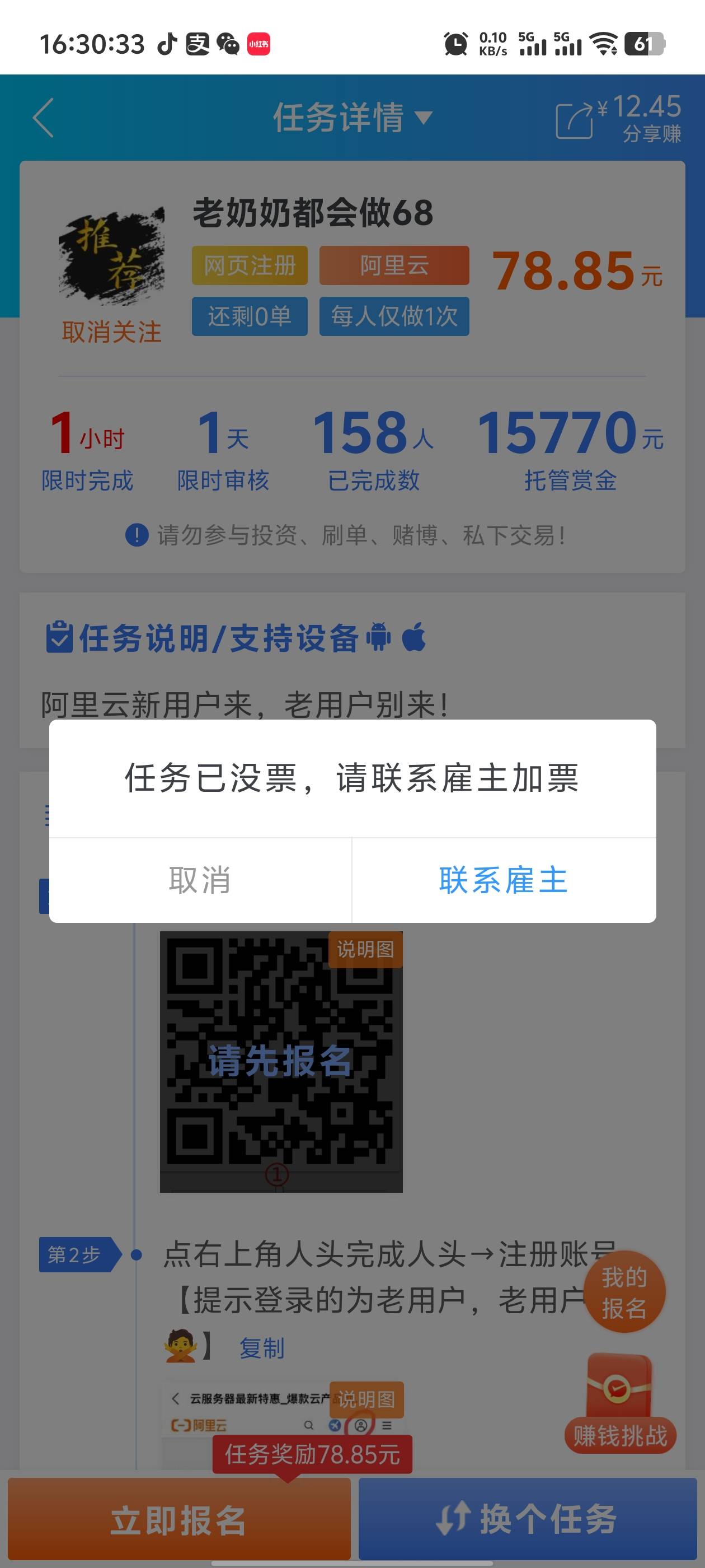 这真是大善人，送钱呢

91 / 作者:卡农咚咚 / 
