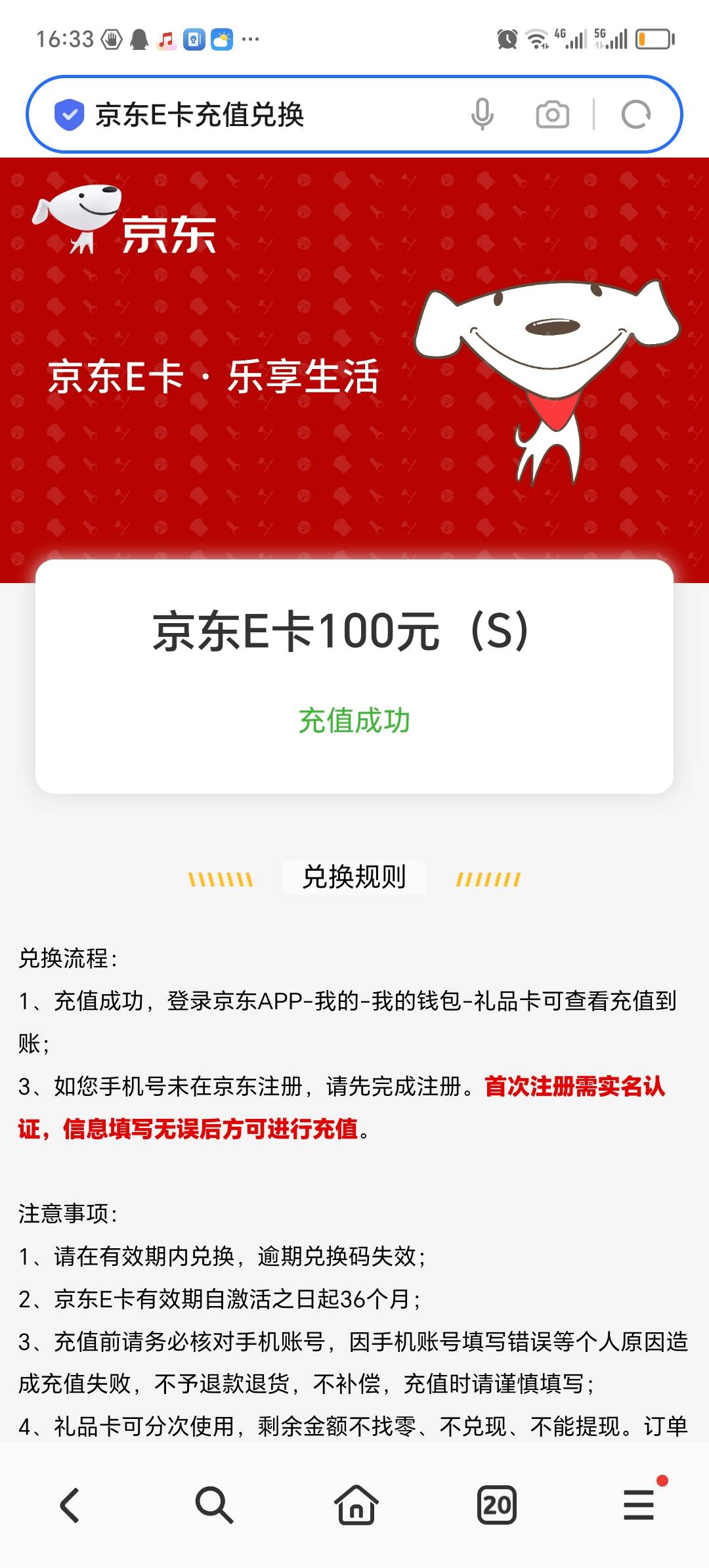 平安期货100毛入账美汁汁的


73 / 作者:_晚风轻拂\