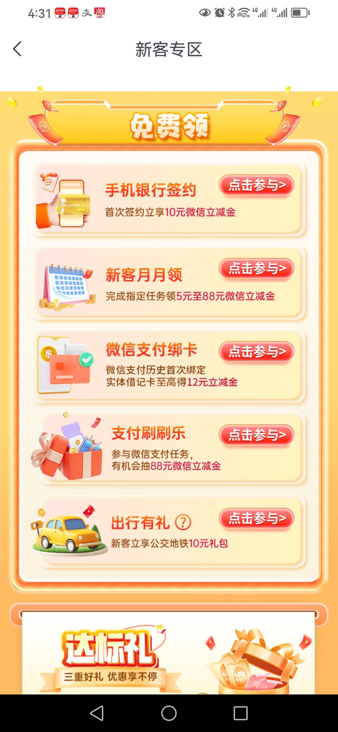 这成都3毛都 申请怕了？ 新客才能玩，还有刷500

49 / 作者:卡农新来的 / 
