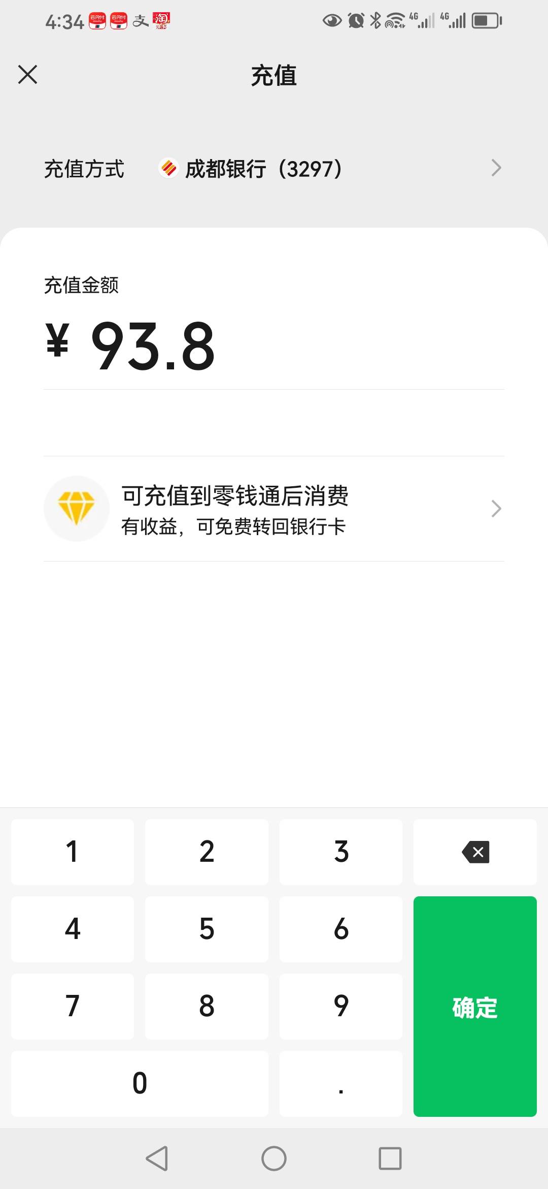 这成都3毛都 申请怕了？ 新客才能玩，还有刷500

28 / 作者:卡农新来的 / 