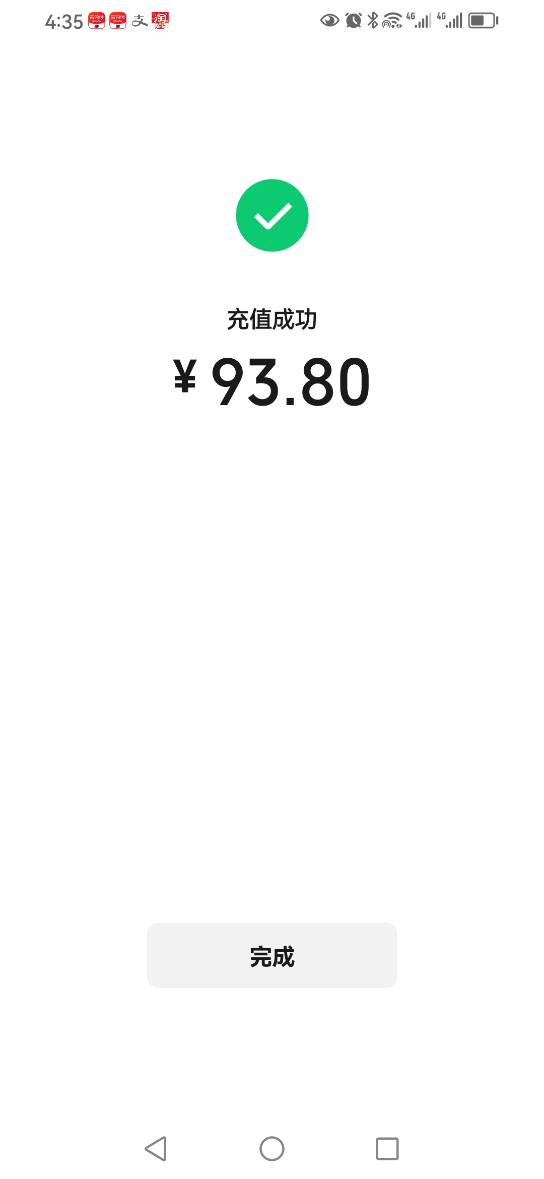 这成都3毛都 申请怕了？ 新客才能玩，还有刷500

51 / 作者:卡农新来的 / 