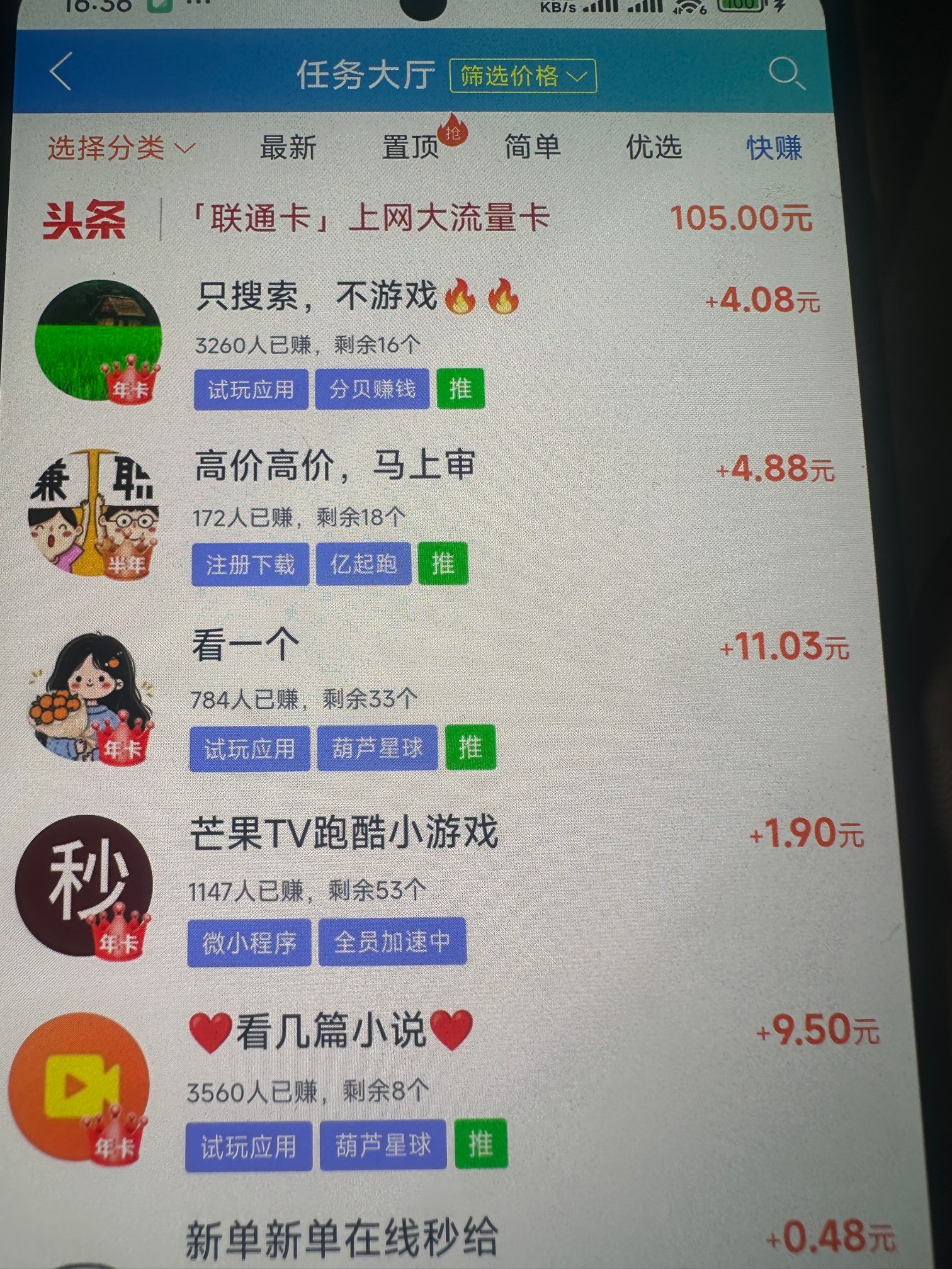 我们不是一个app吗找不到人啊

27 / 作者:太难了～— / 