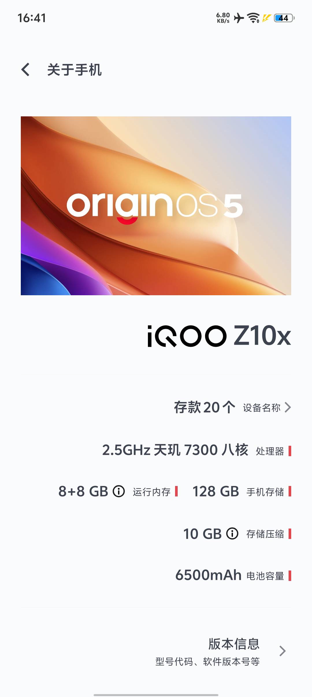 这手机真的牛b 不卡 王者90 吃鸡60 随便带 续航也牛b

京东国补850
拼多多768

我强烈69 / 作者:金龙虾 / 