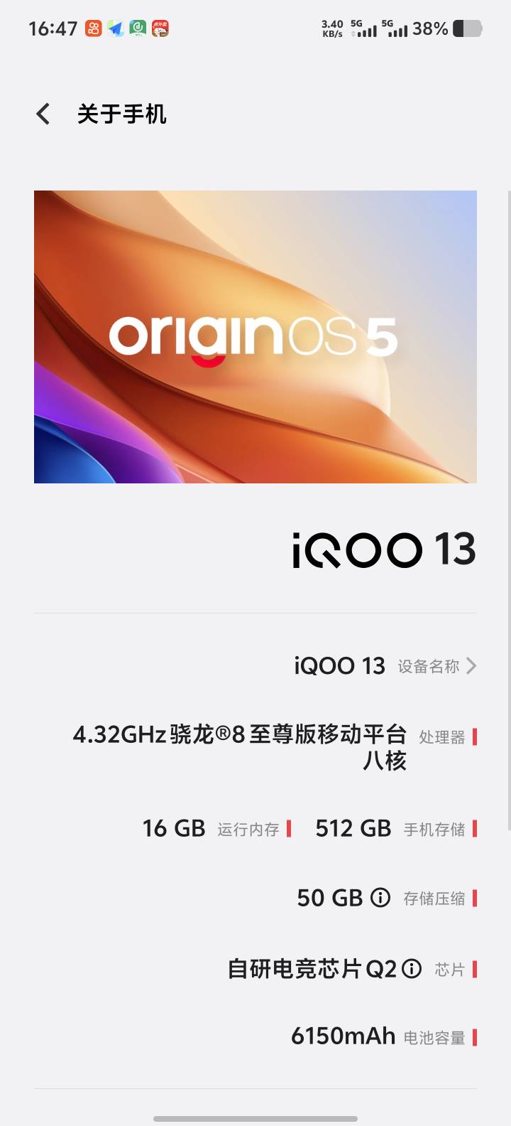 这手机真的牛b 不卡 王者90 吃鸡60 随便带 续航也牛b

京东国补850
拼多多768

我强烈26 / 作者:你想活出怎样的人生 / 