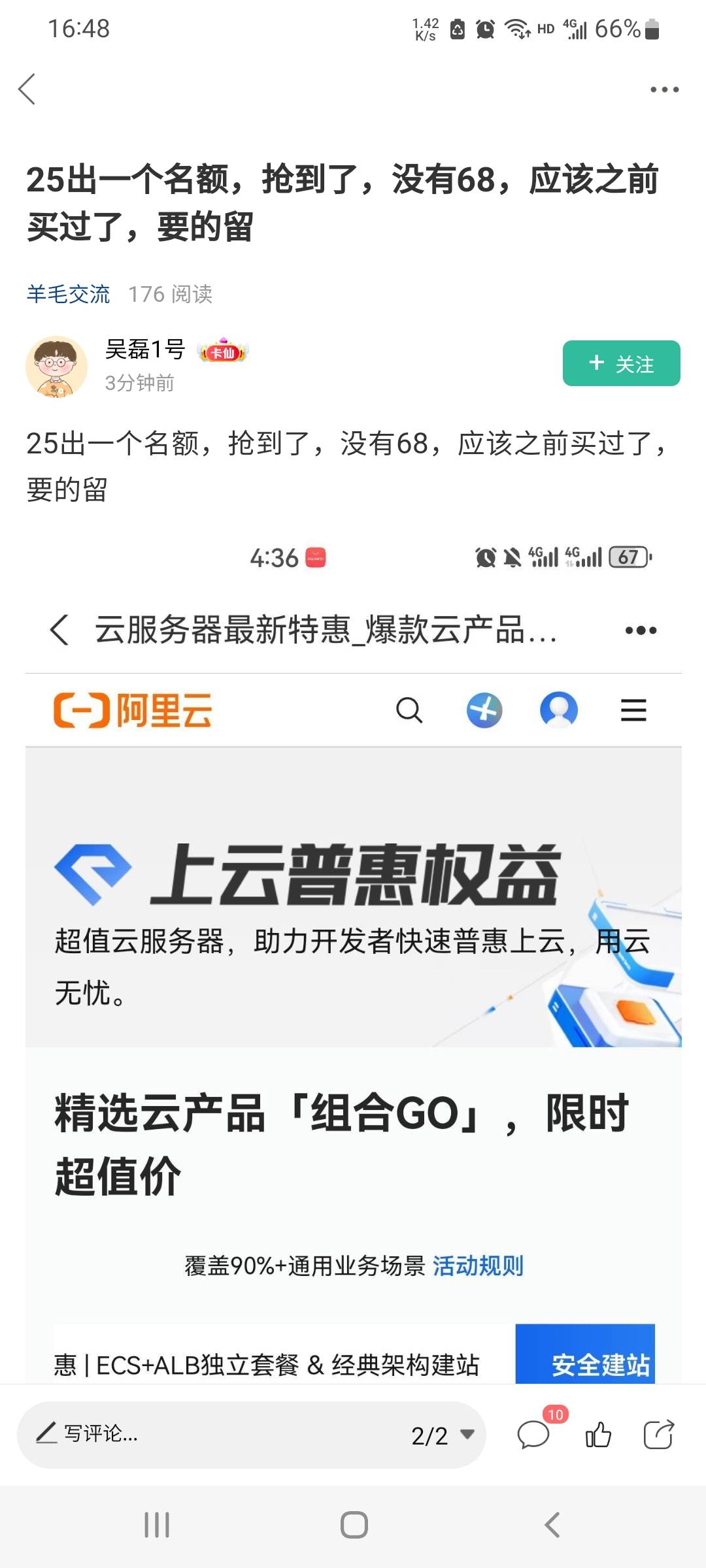 就没有卡农老哥赚不了的钱

86 / 作者:人间神明 / 