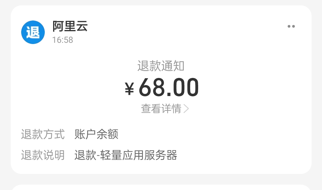 4个号毕业，还有号但.无号了

18 / 作者:发丘摸金校尉 / 
