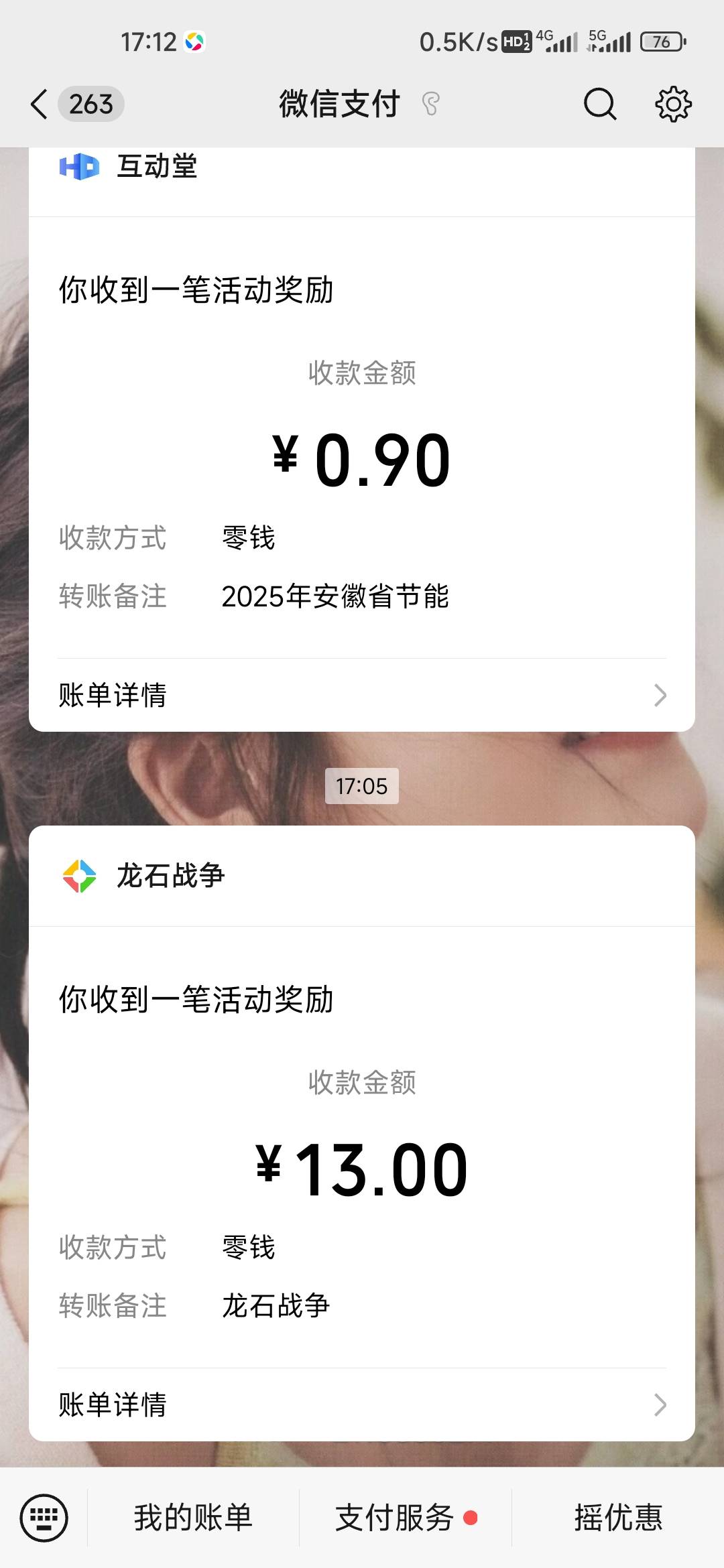 第3号结束，早知道这么简单5号全打了现在去也来不及不补了

64 / 作者:孤独成瘾888 / 